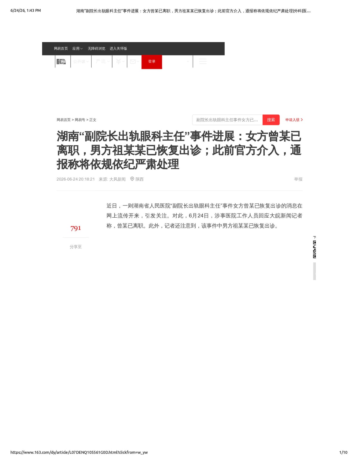 Native browser print preview