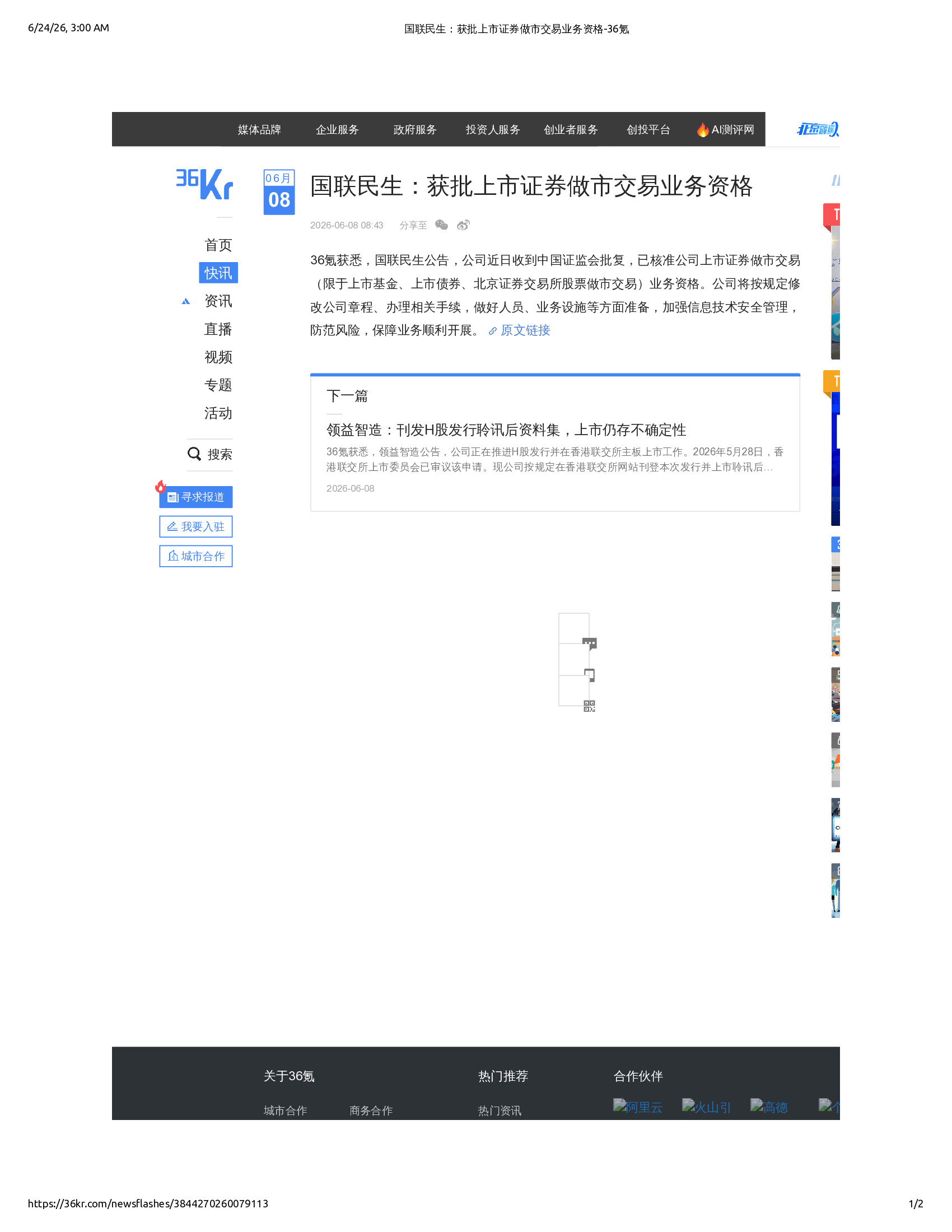 Native browser print preview