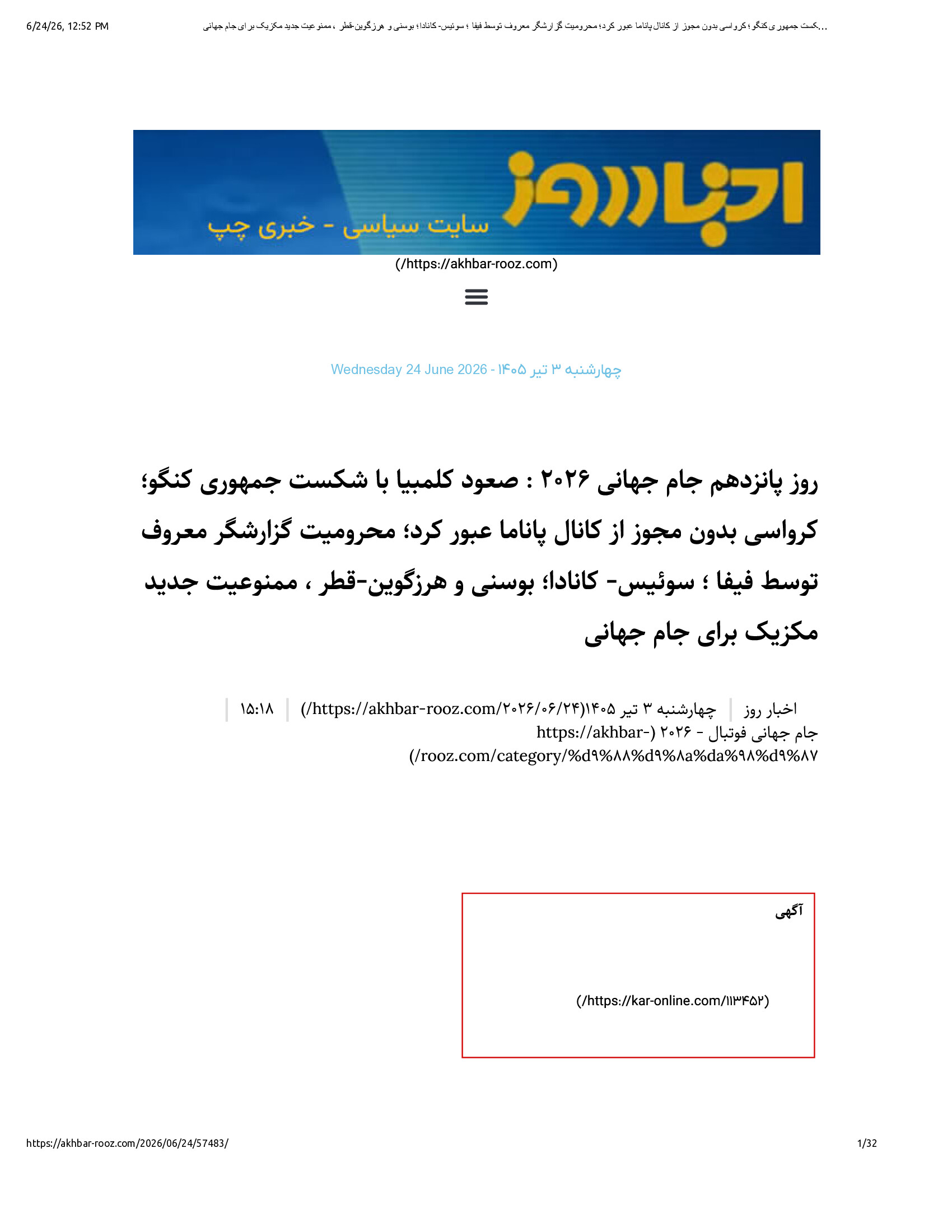 Native browser print preview