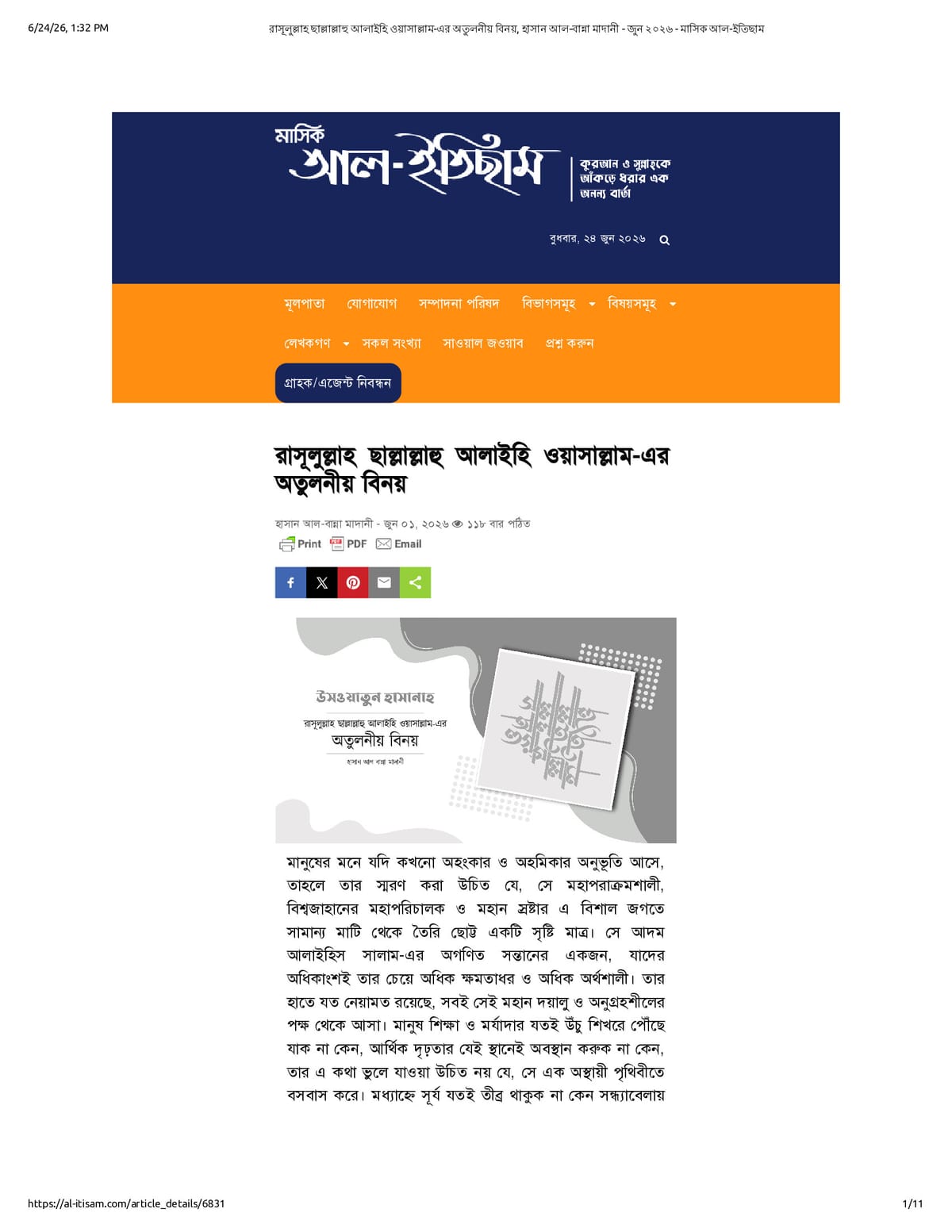 Native browser print preview