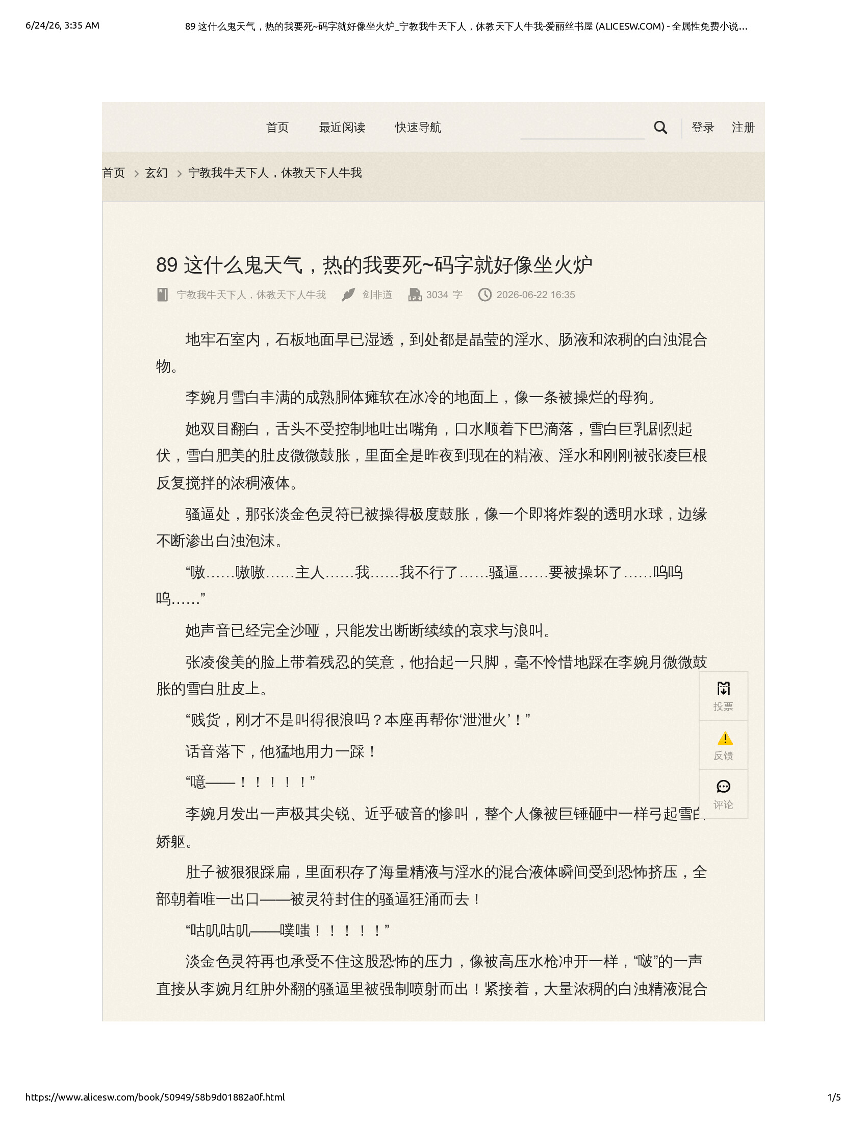 Native browser print preview