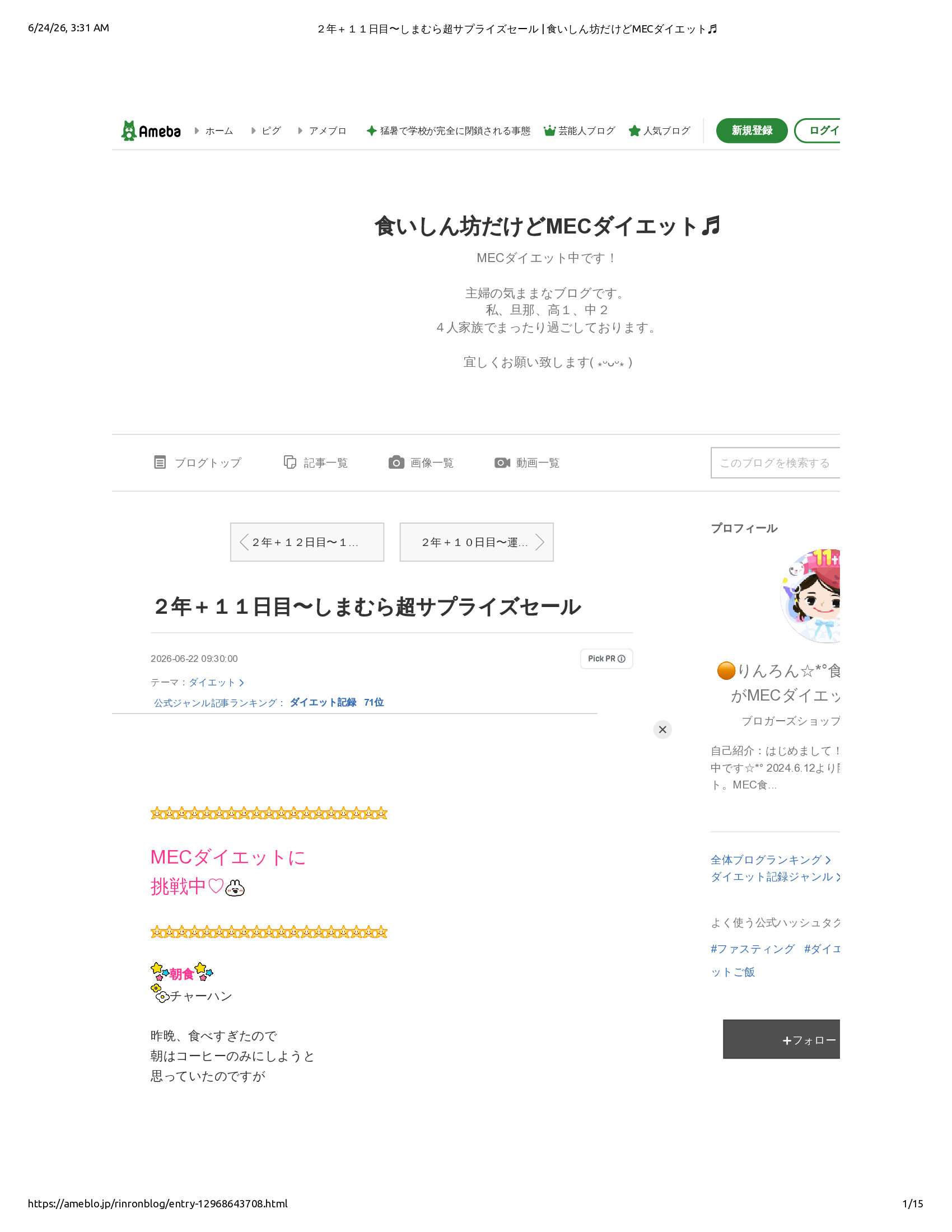 Native browser print preview