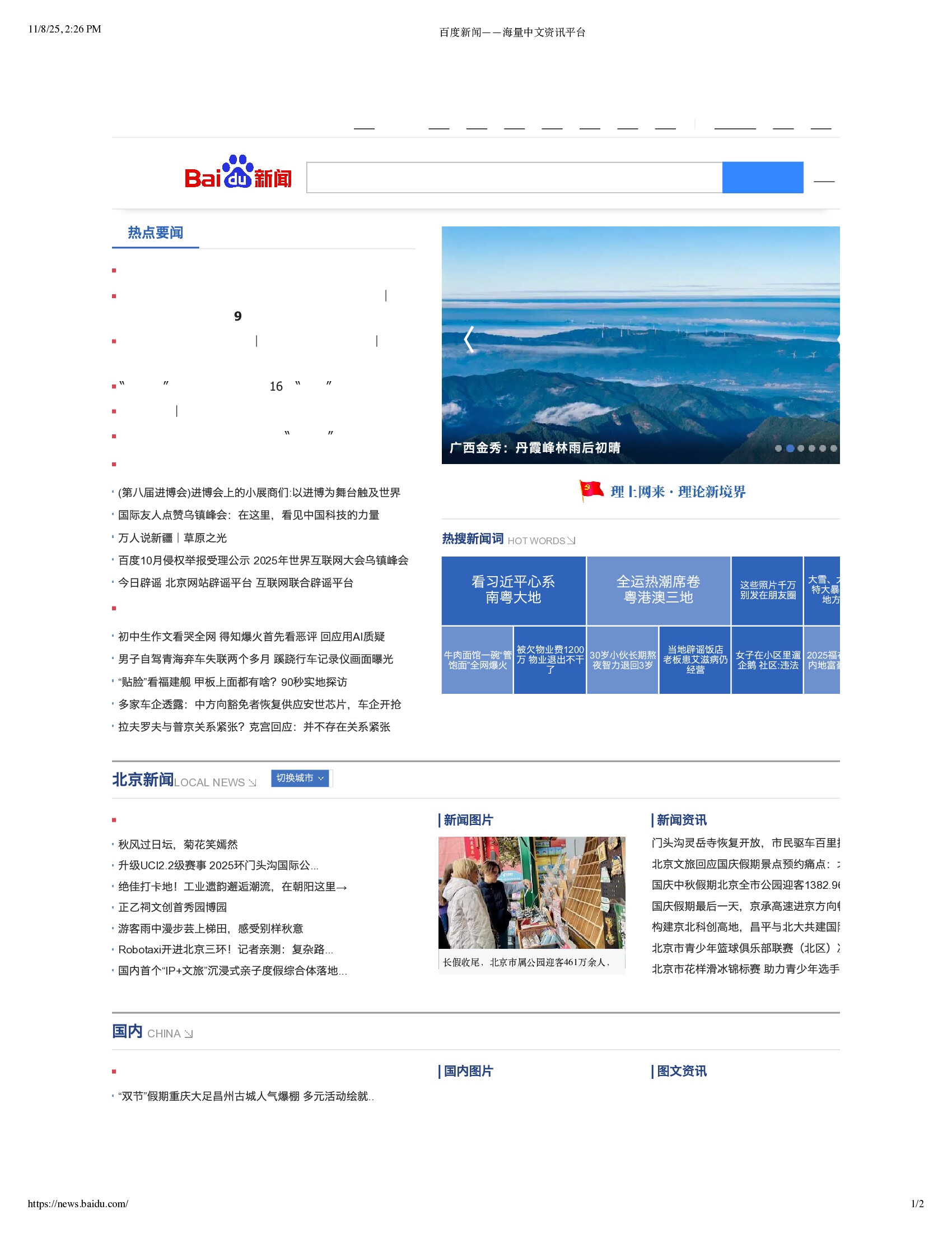 Native browser print preview