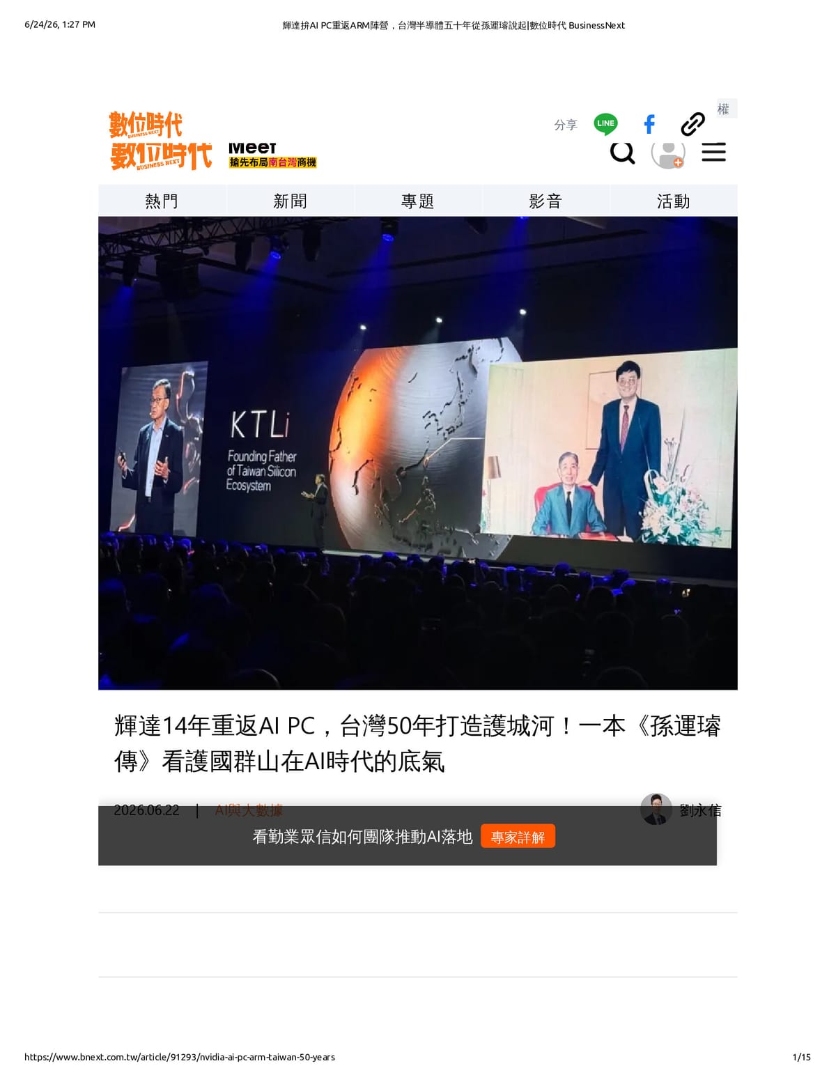 Native browser print preview