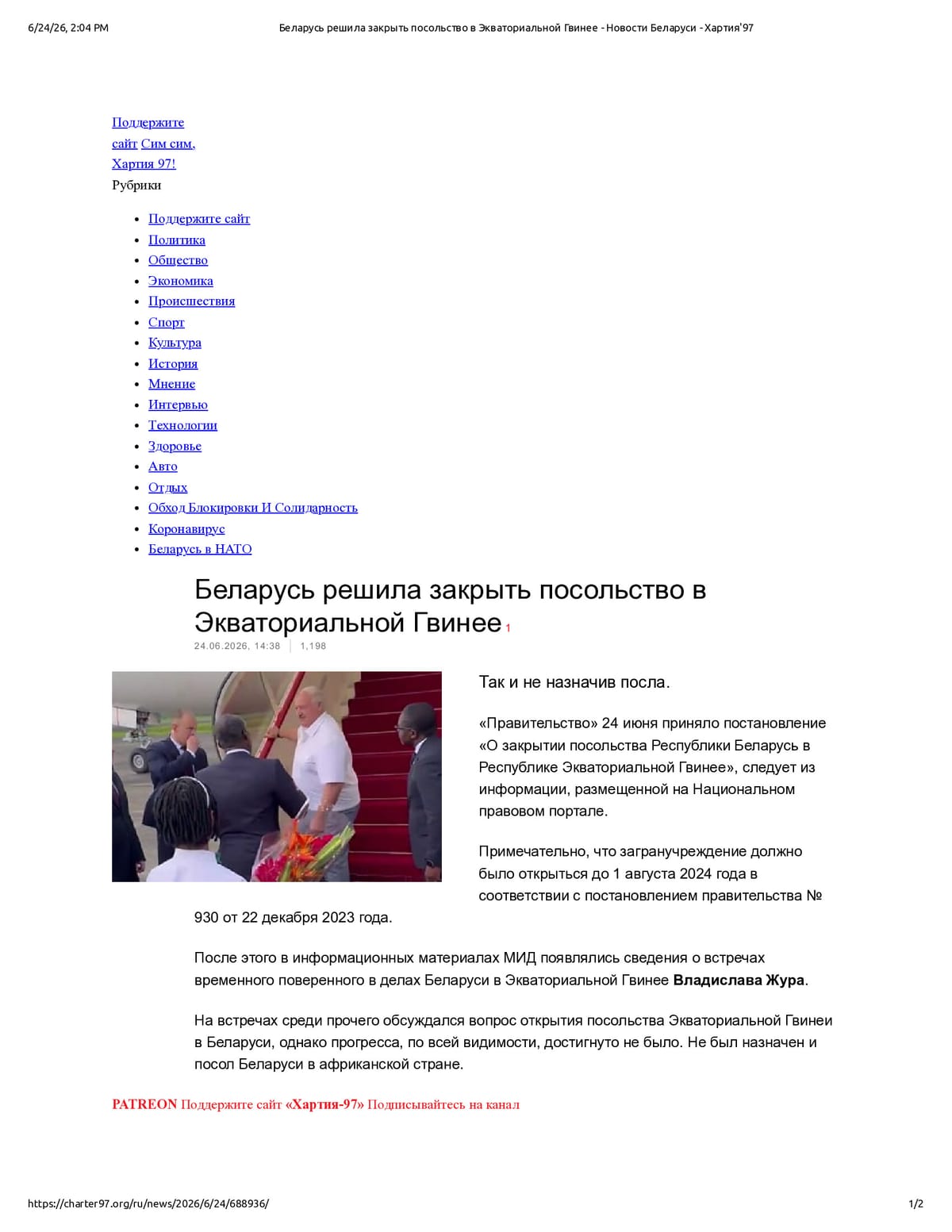 Native browser print preview