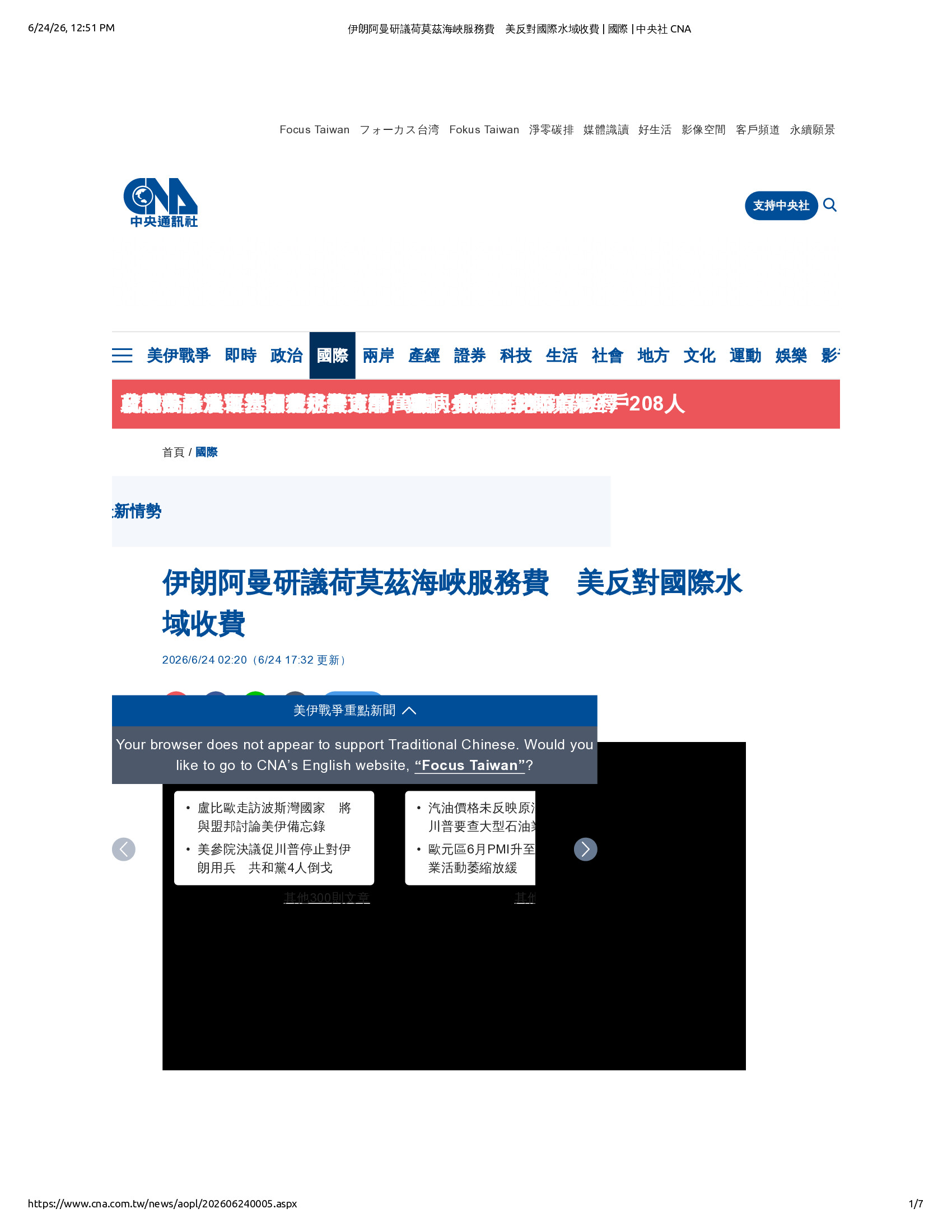 Native browser print preview