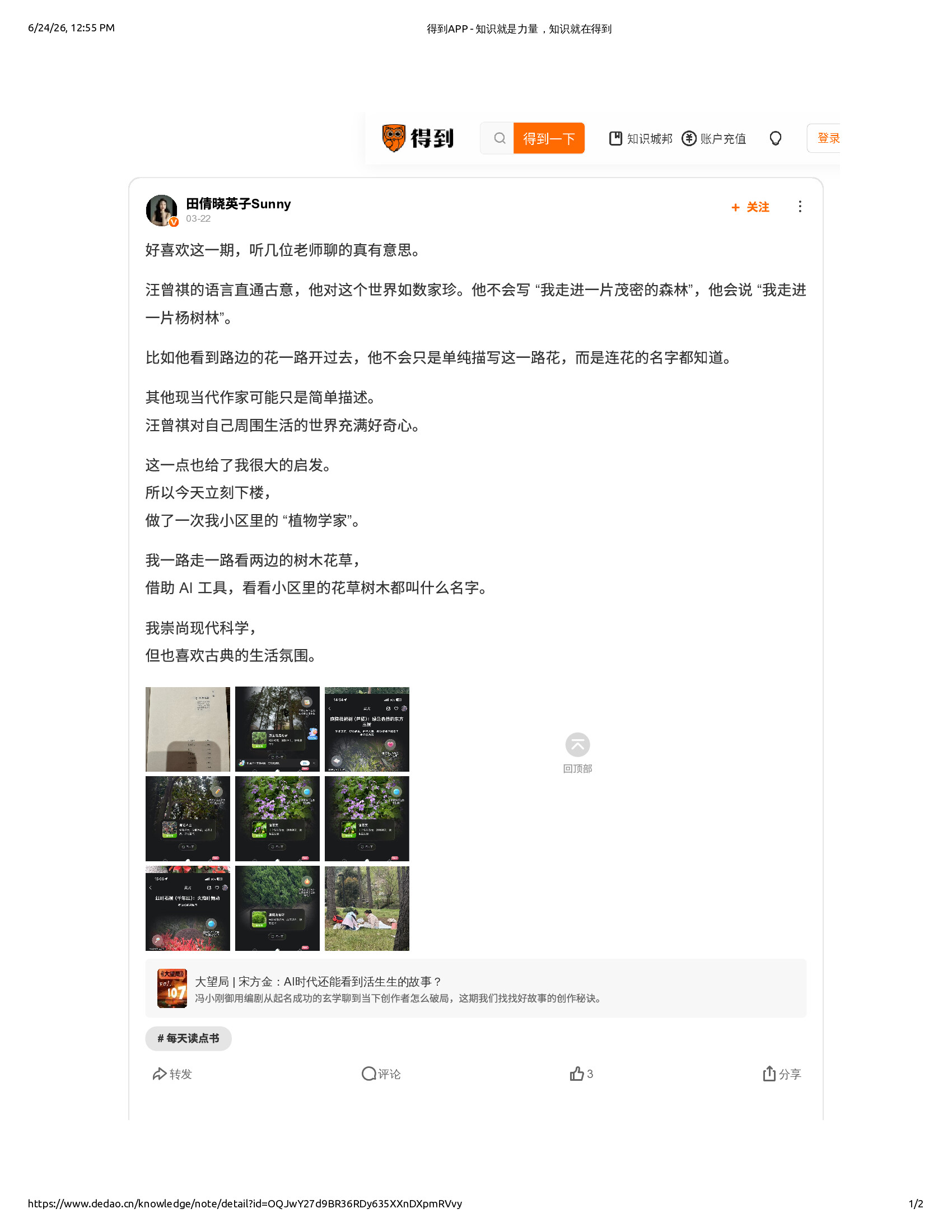 Native browser print preview