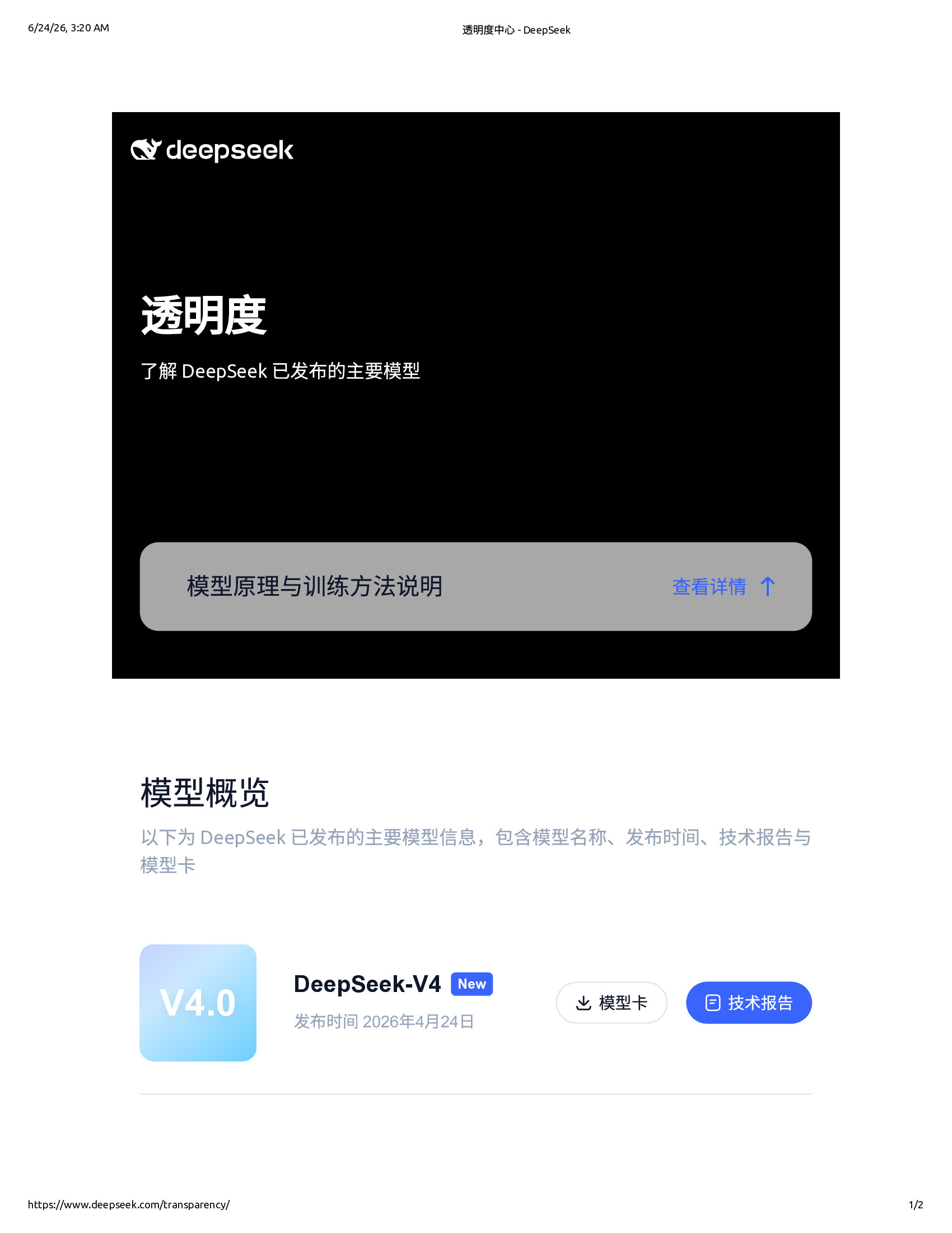Native browser print preview