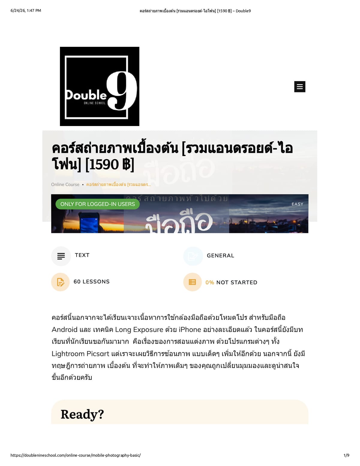 Native browser print preview