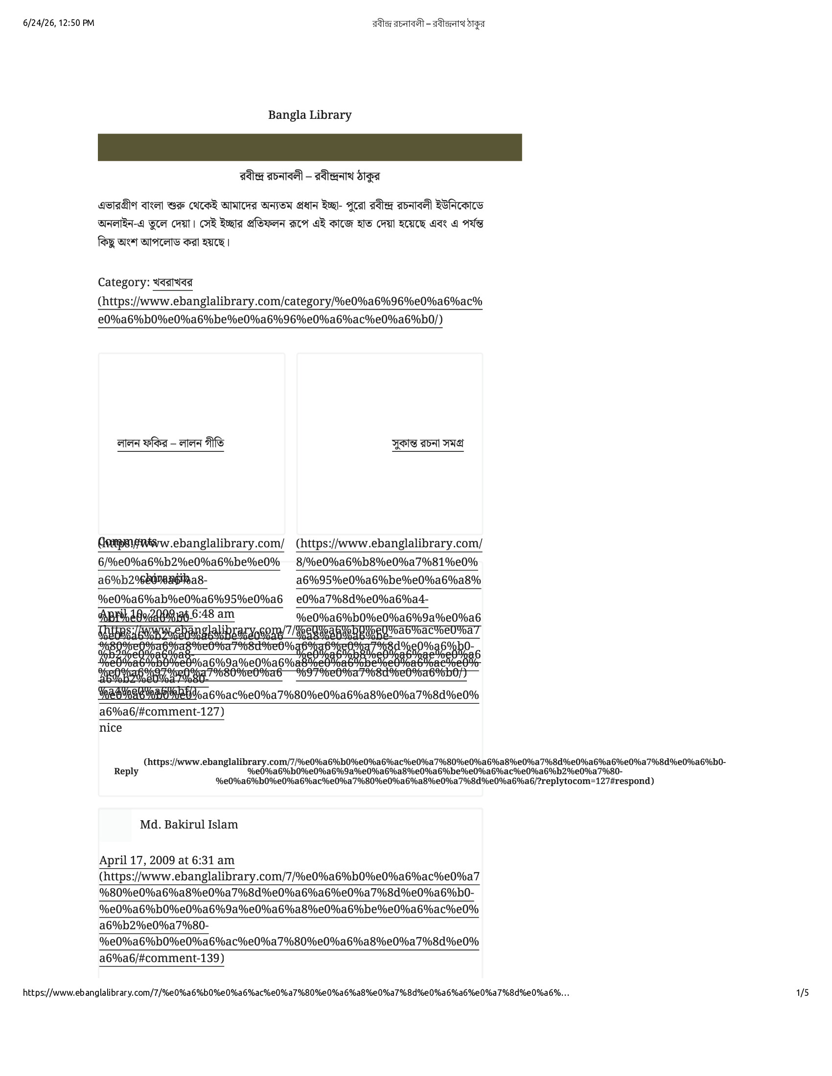 Native browser print preview