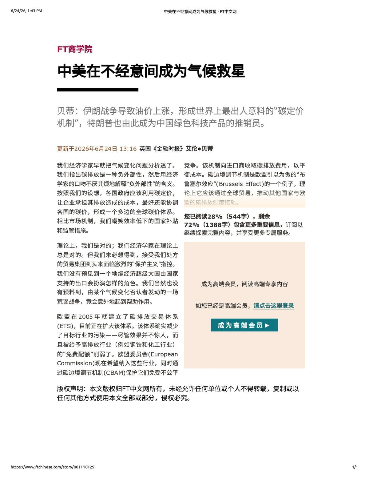 Native browser print preview