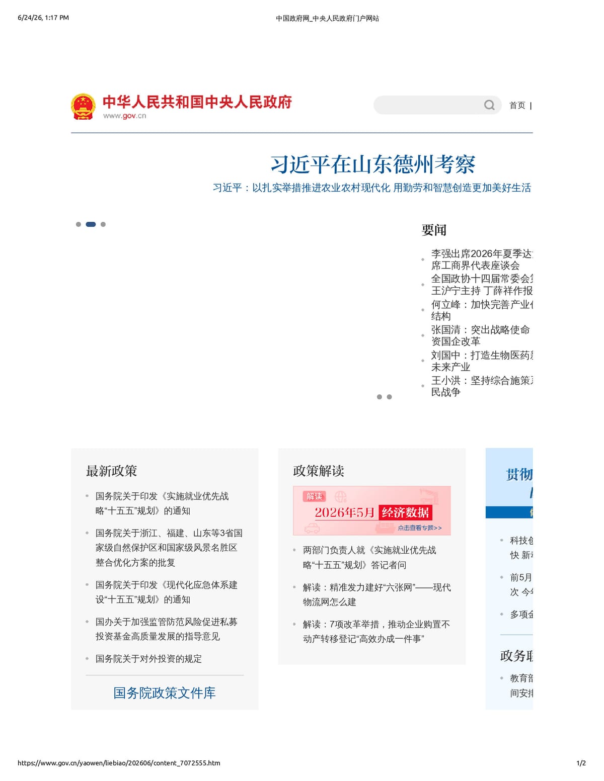 Native browser print preview