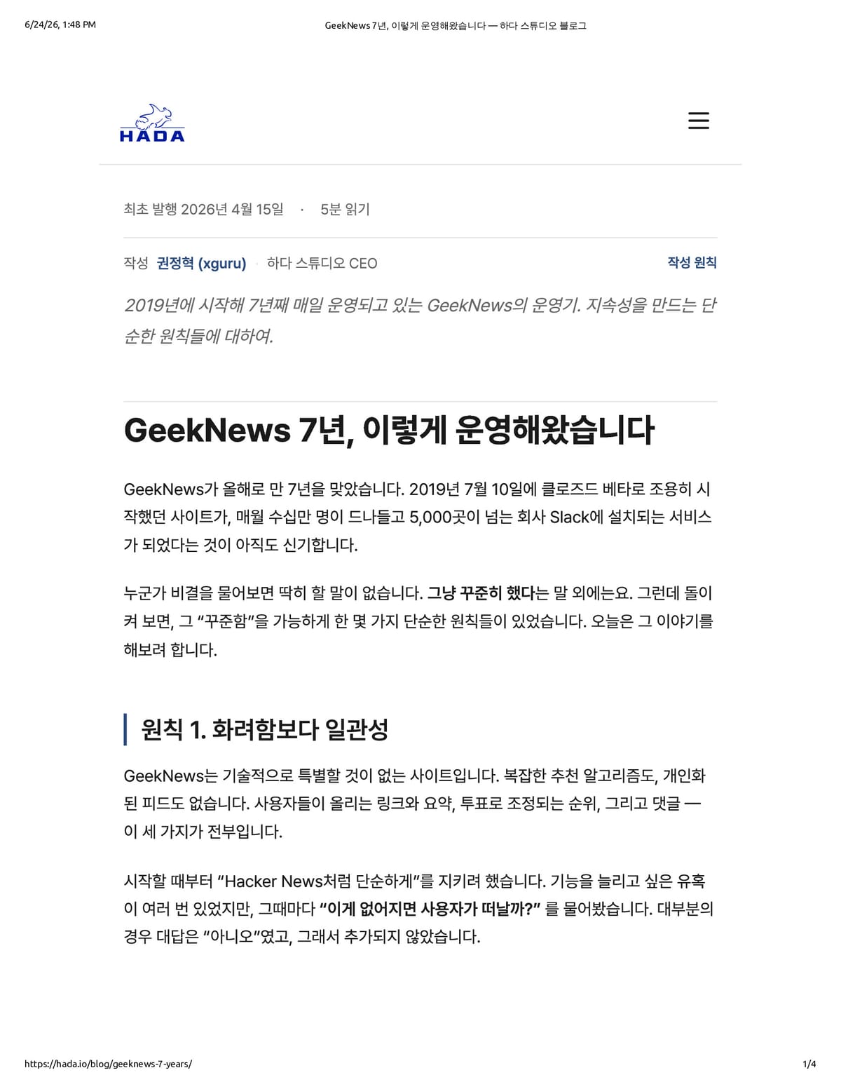 Native browser print preview
