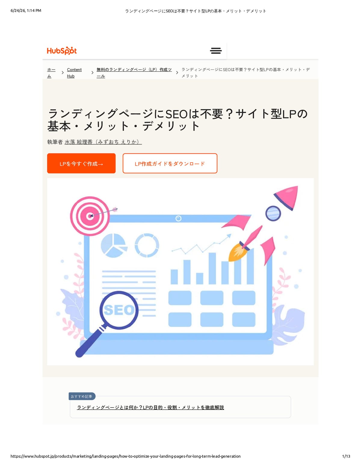 Native browser print preview