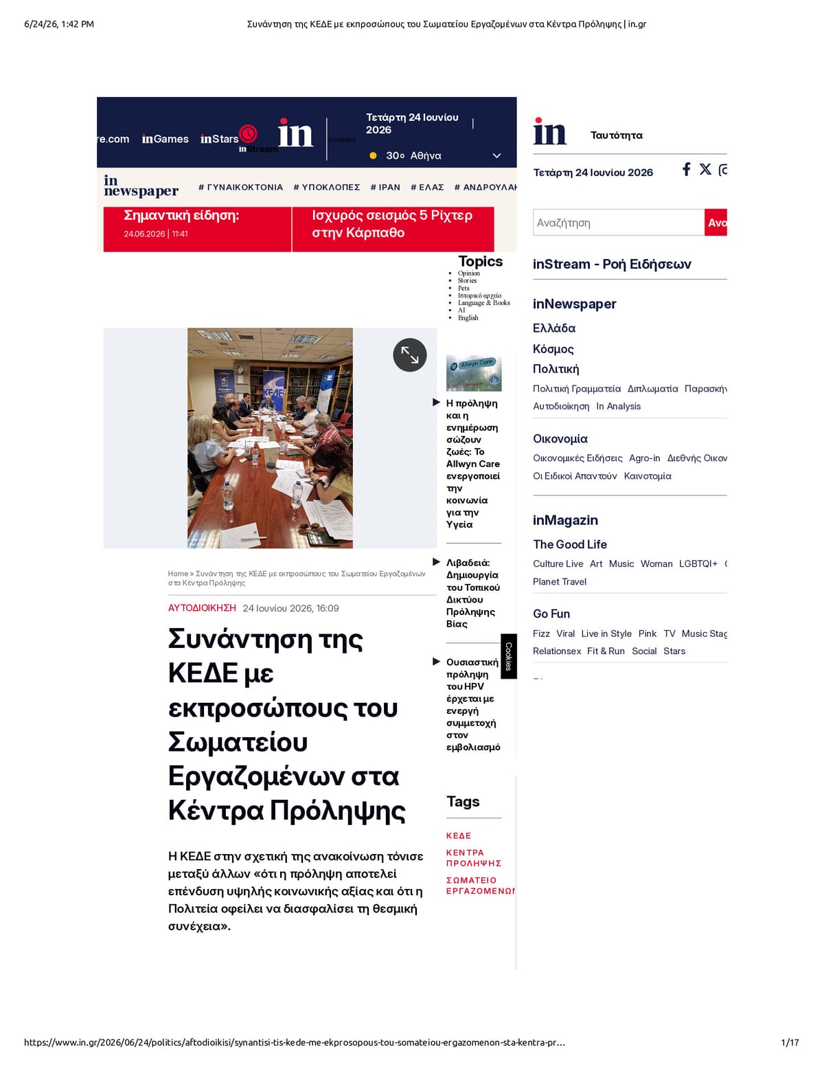 Native browser print preview