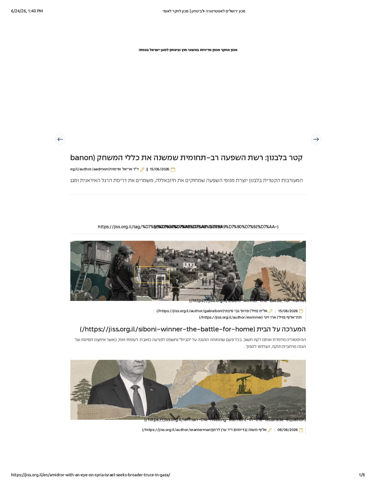 Native browser print preview