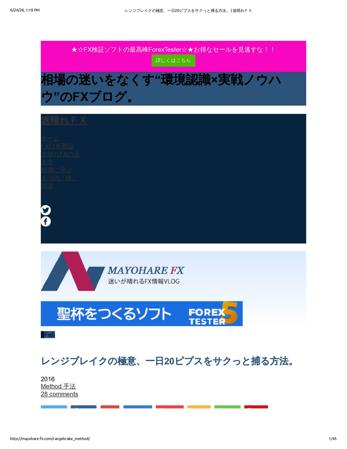 Native browser print preview