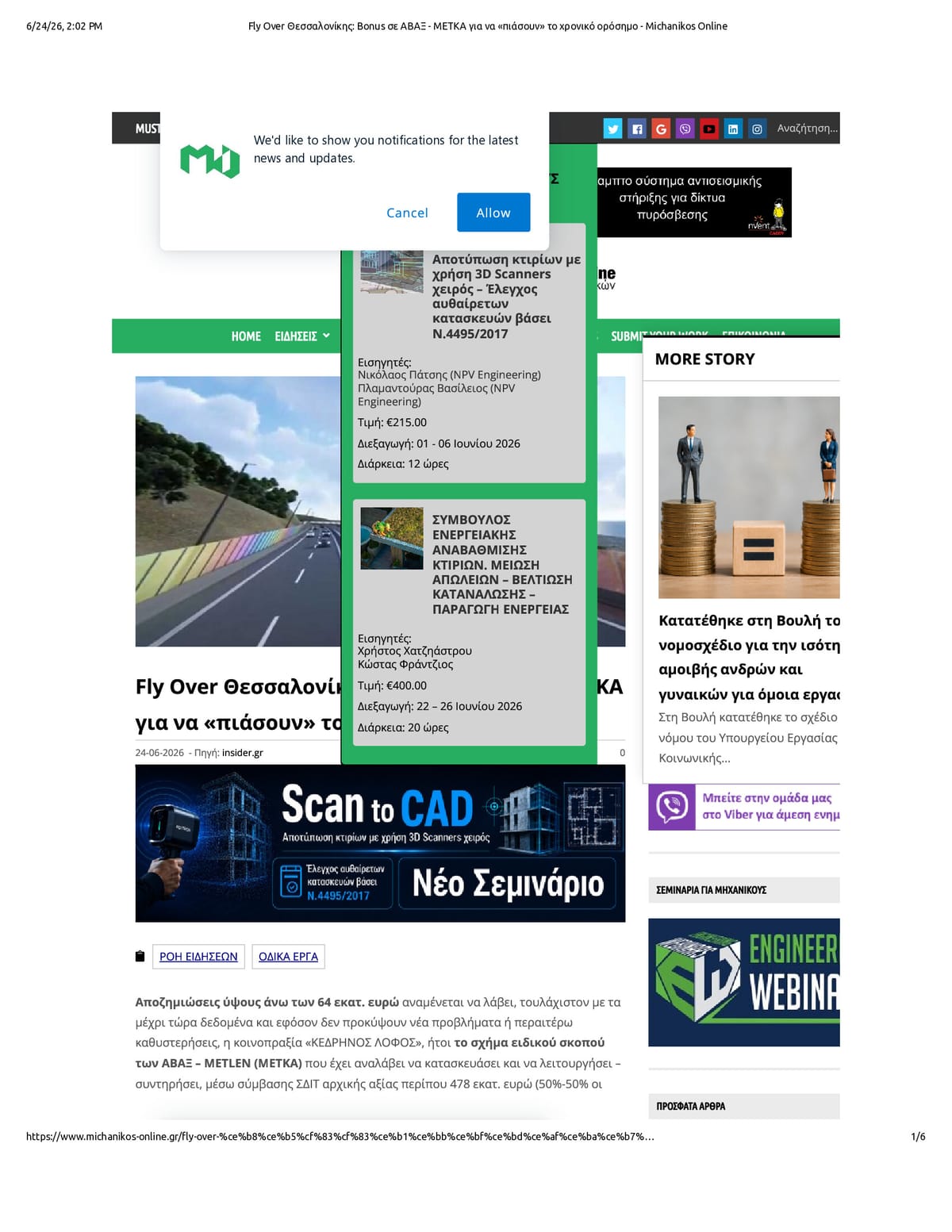 Native browser print preview