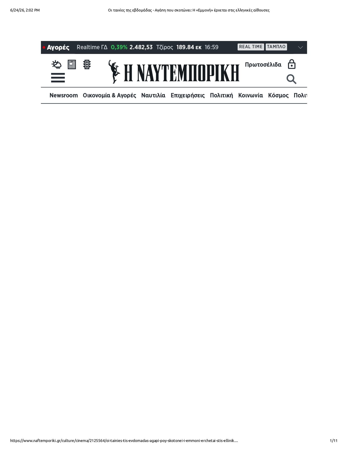 Native browser print preview