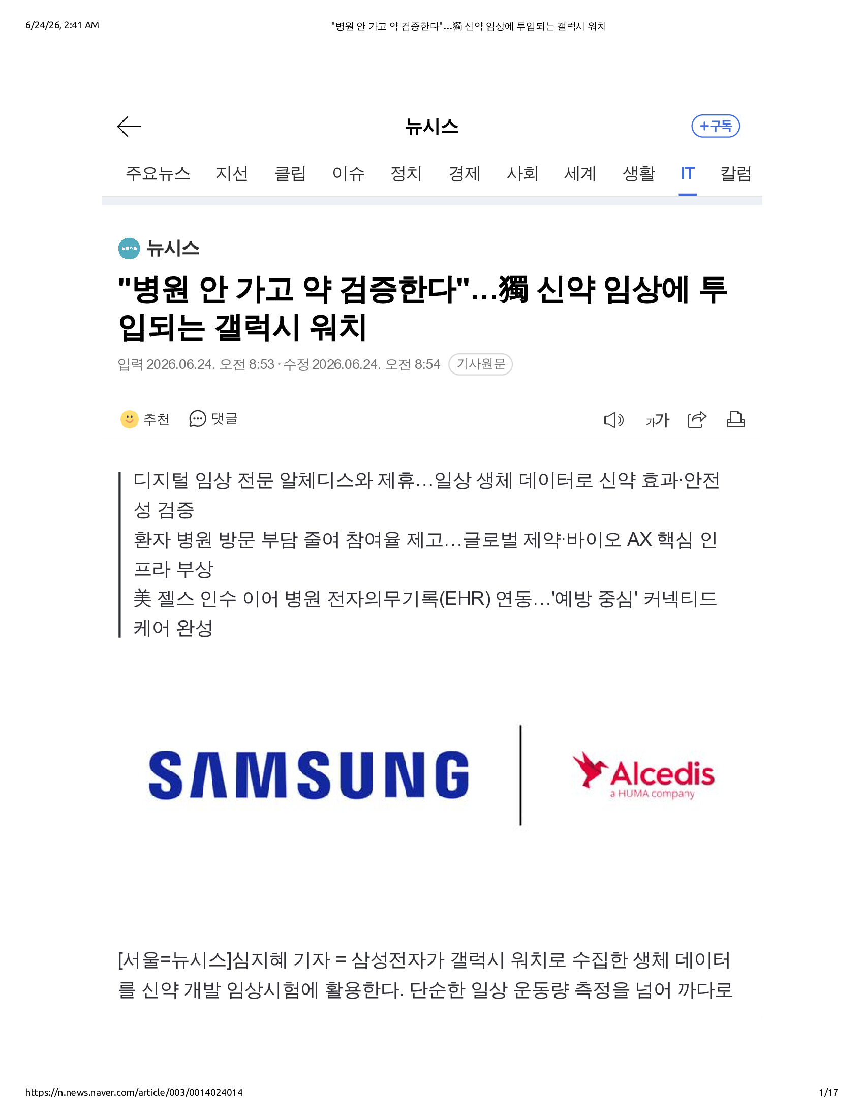 Native browser print preview