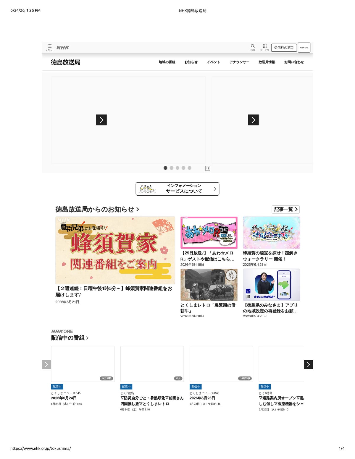 Native browser print preview