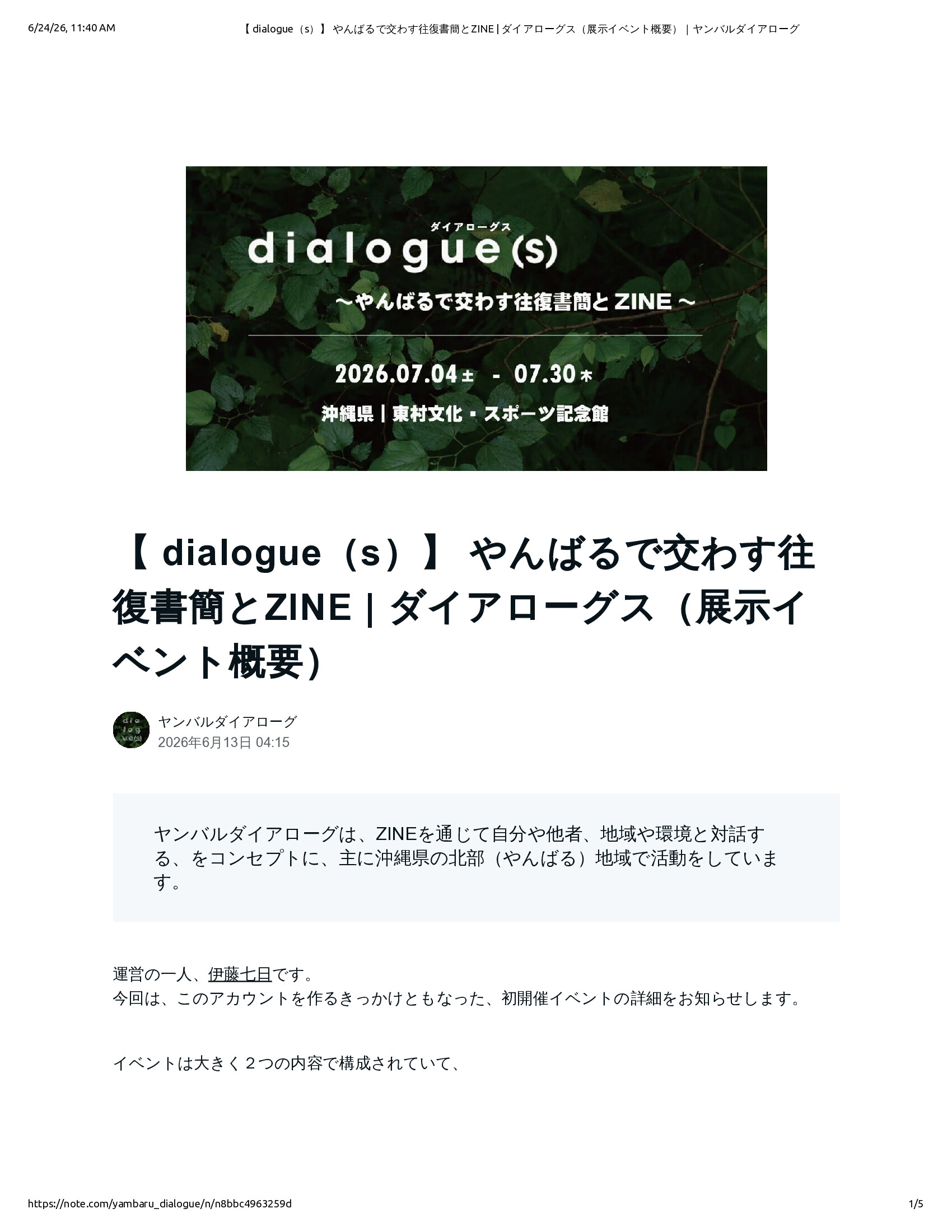 Native browser print preview