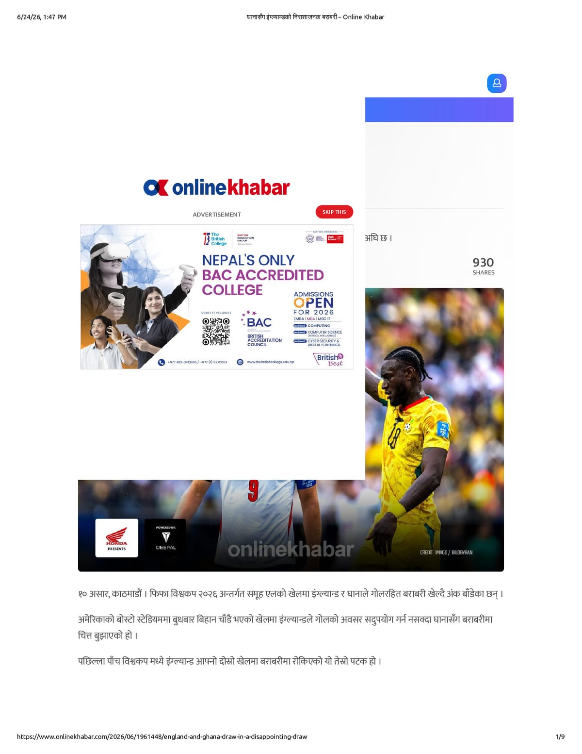 Native browser print preview
