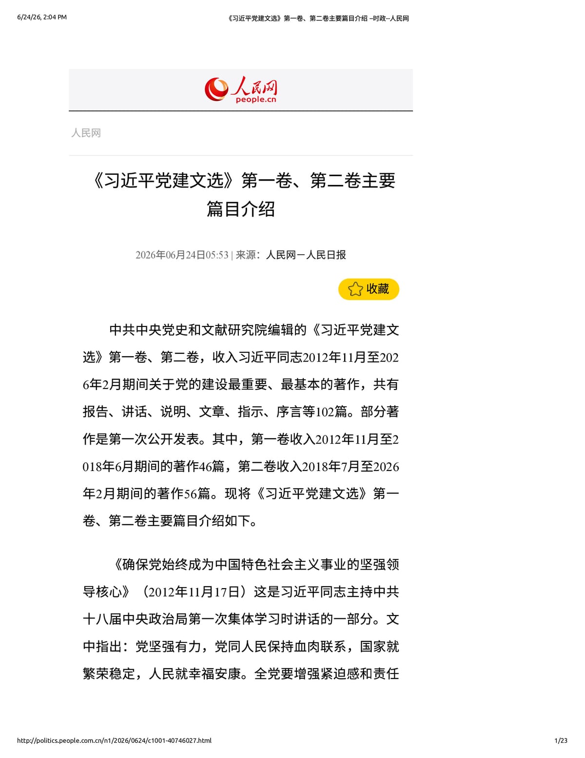 Native browser print preview