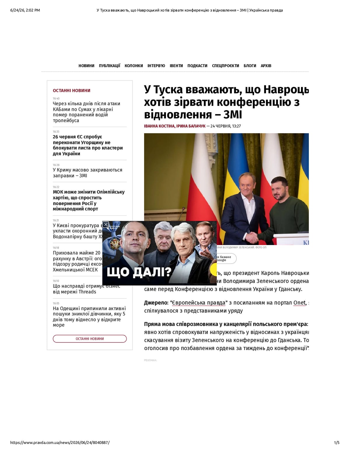 Native browser print preview