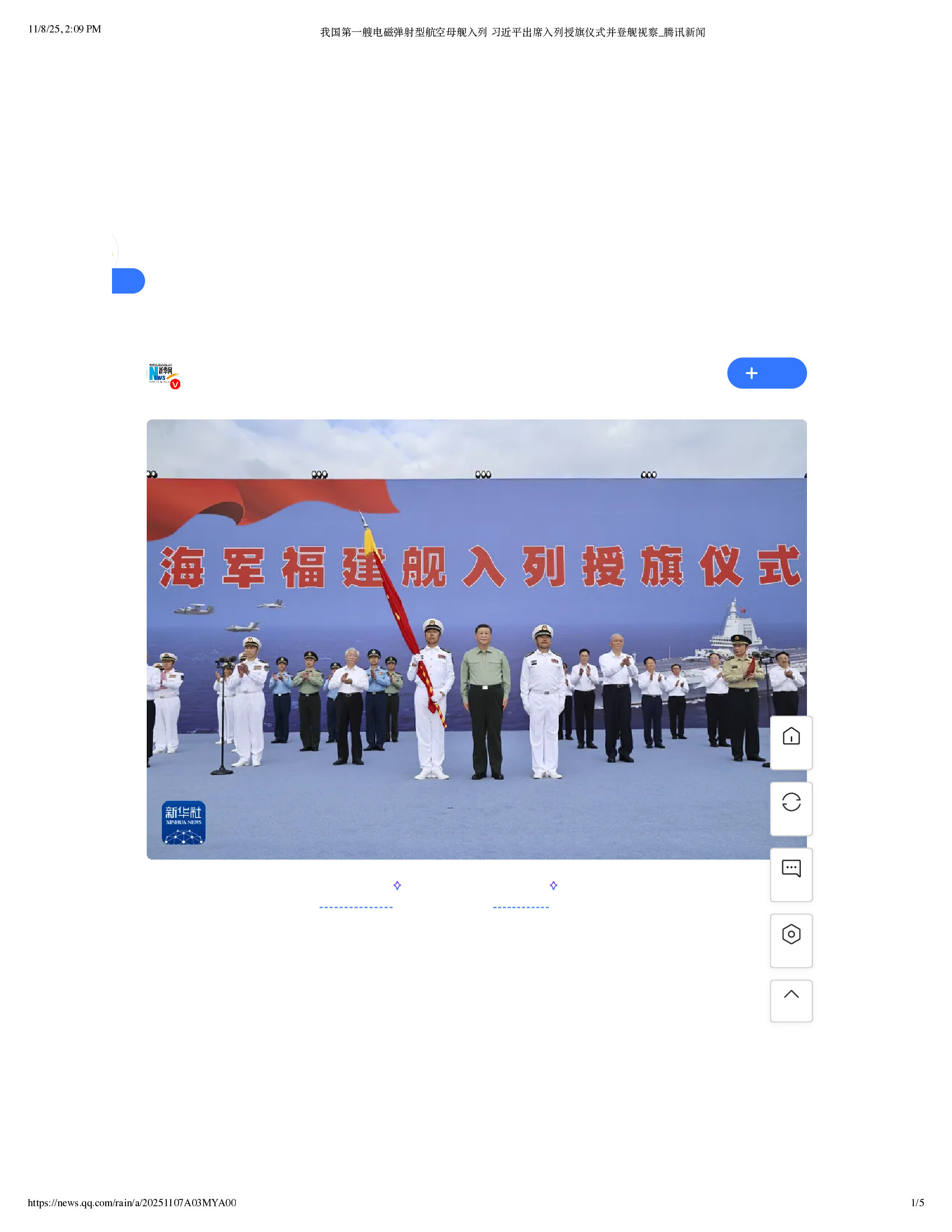 Native browser print preview