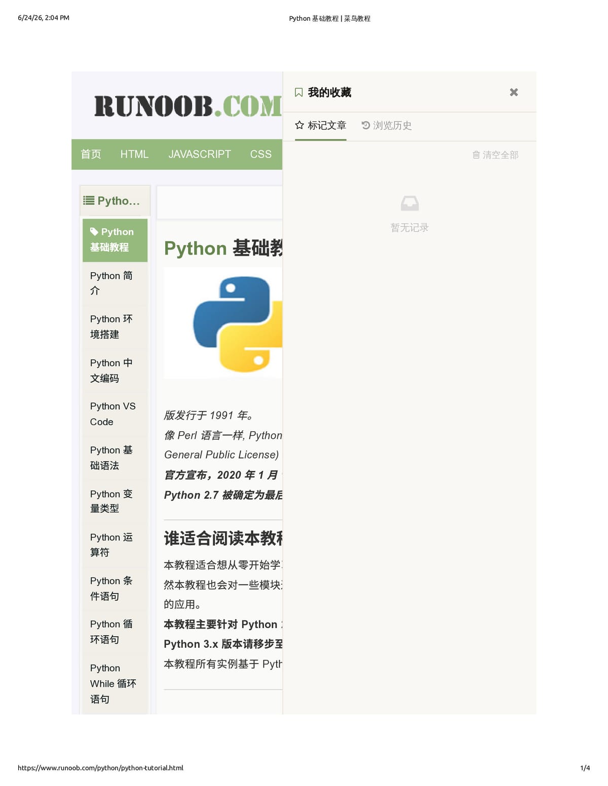 Native browser print preview