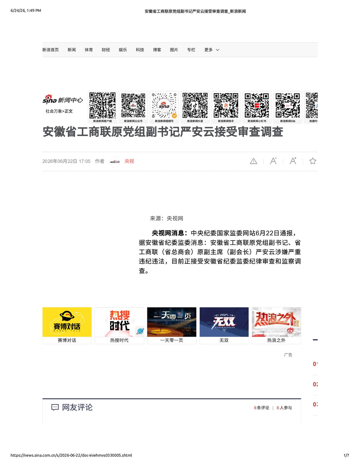 Native browser print preview
