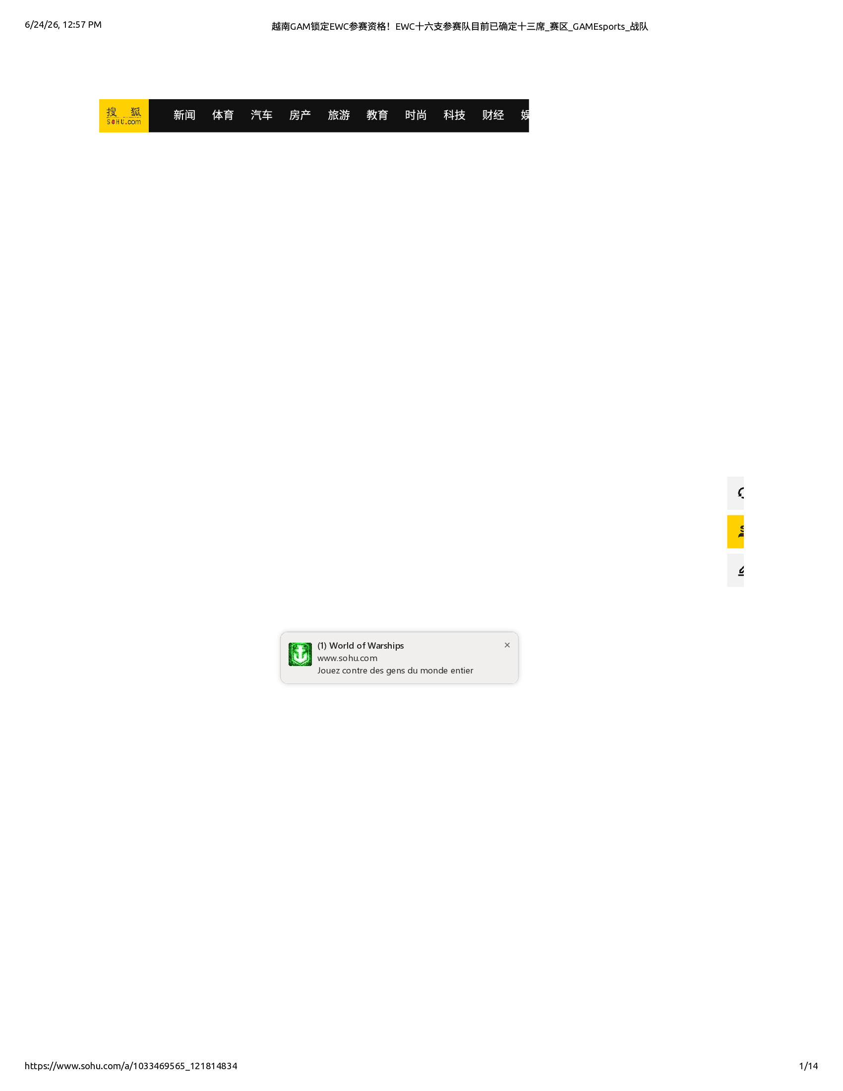 Native browser print preview