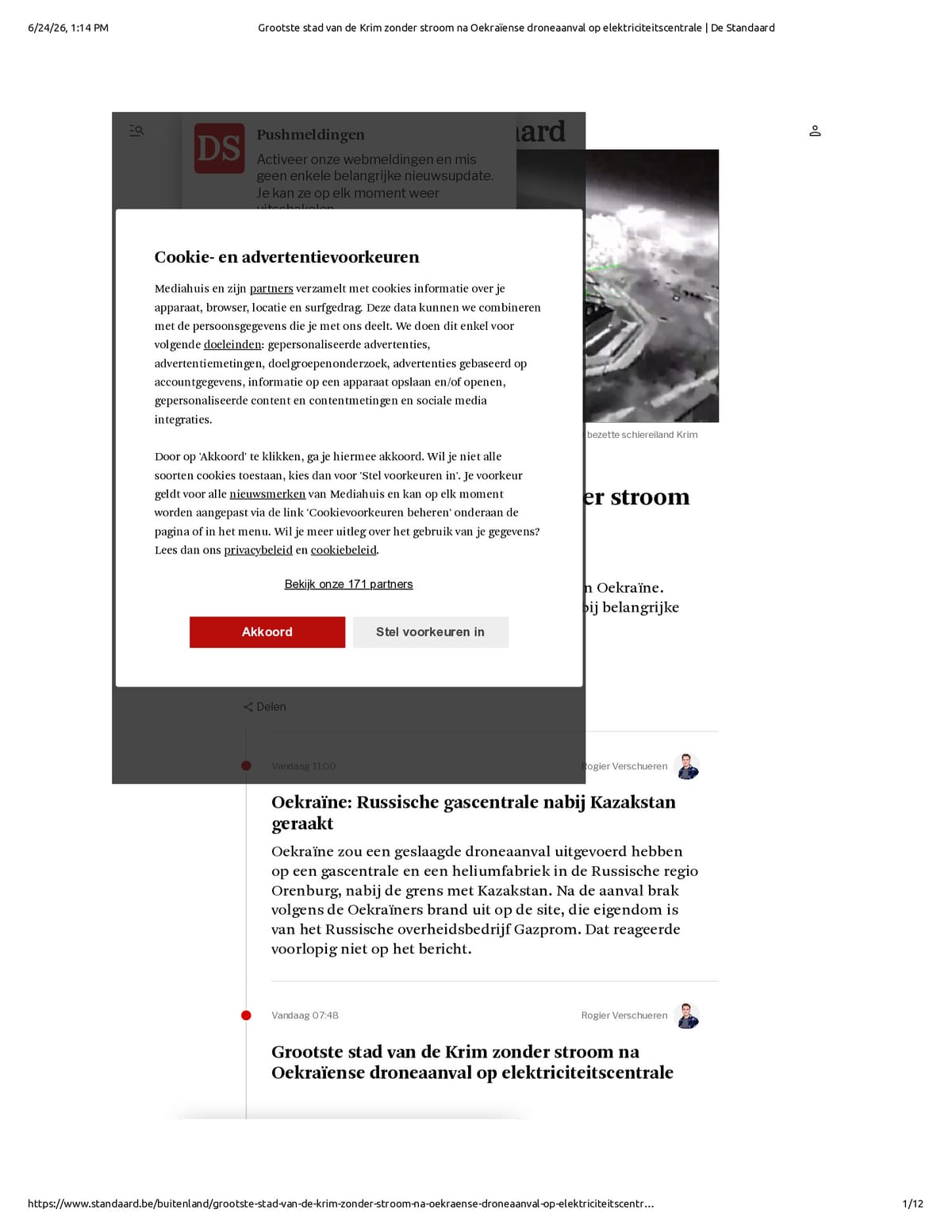 Native browser print preview