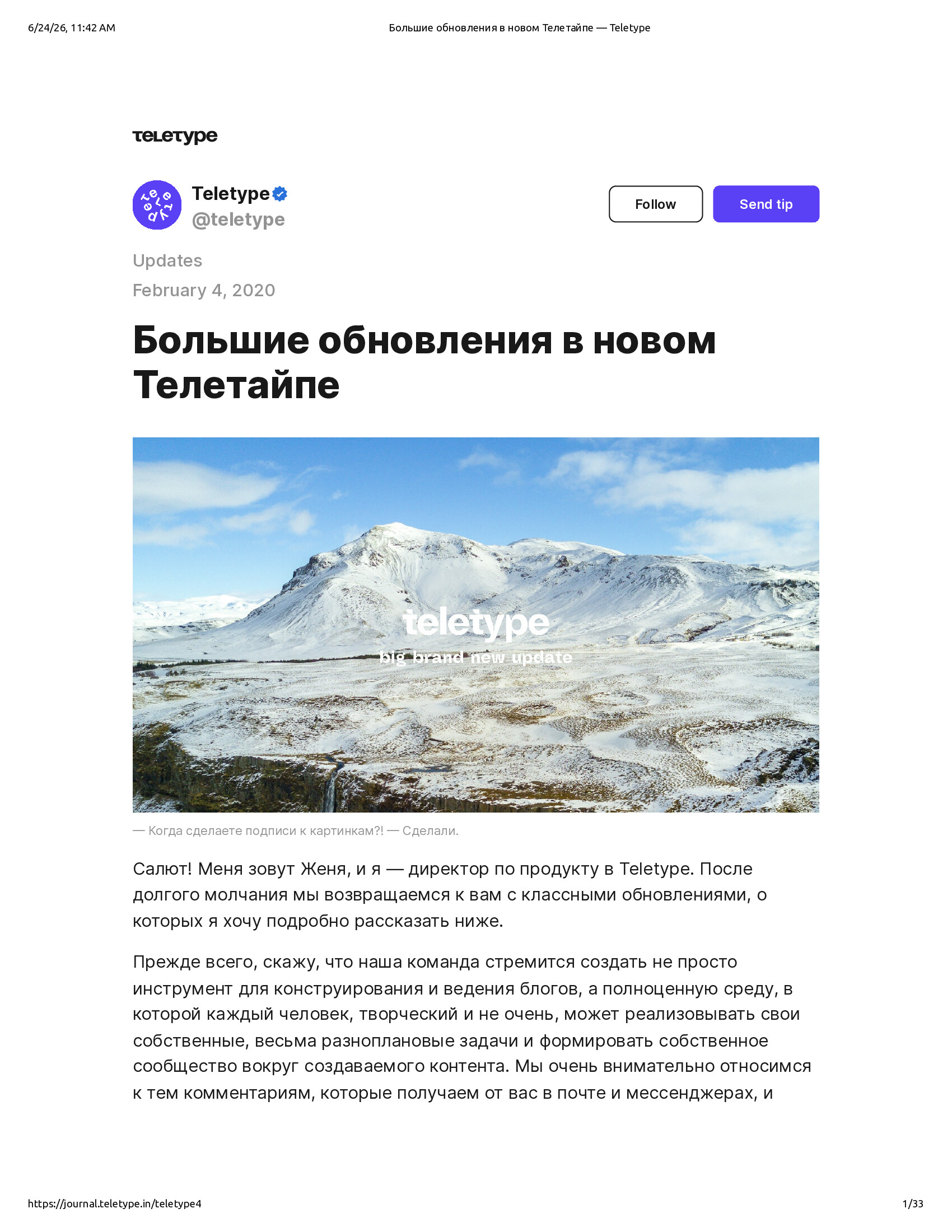 Native browser print preview