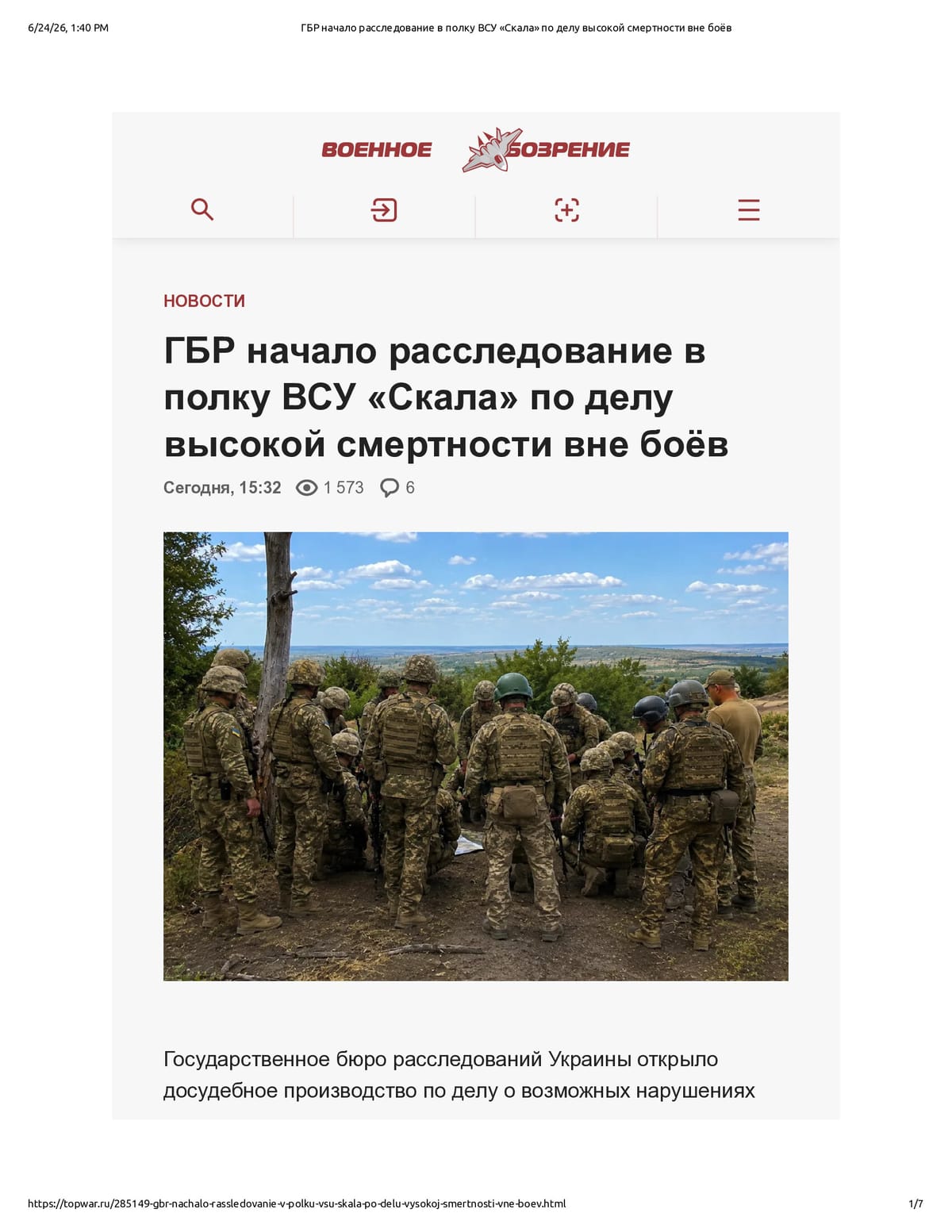 Native browser print preview