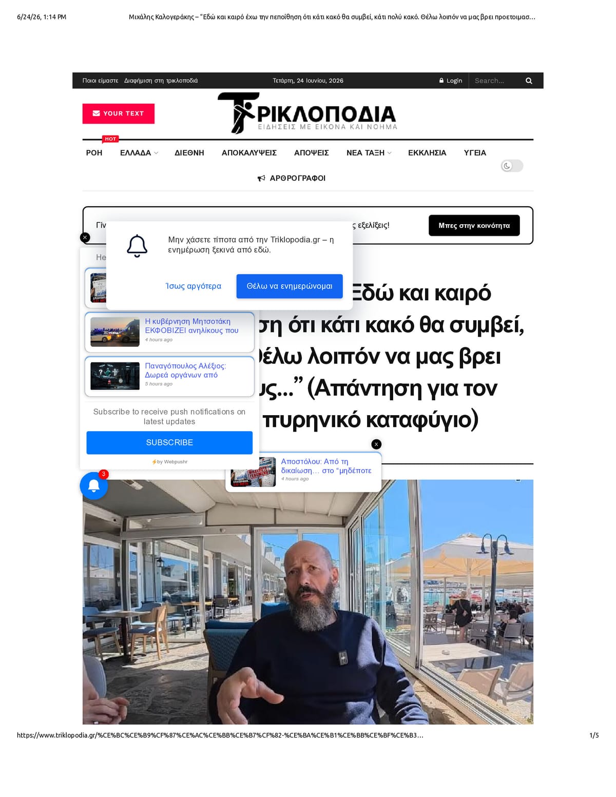 Native browser print preview