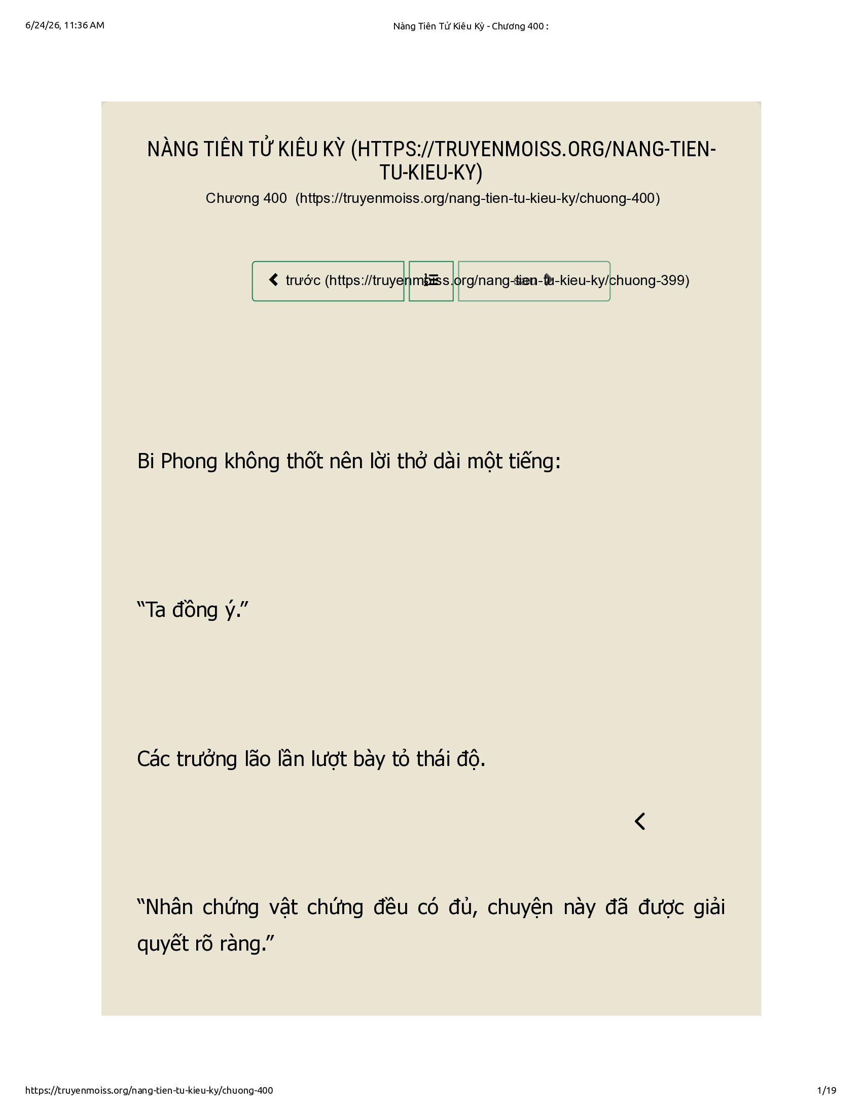 Native browser print preview