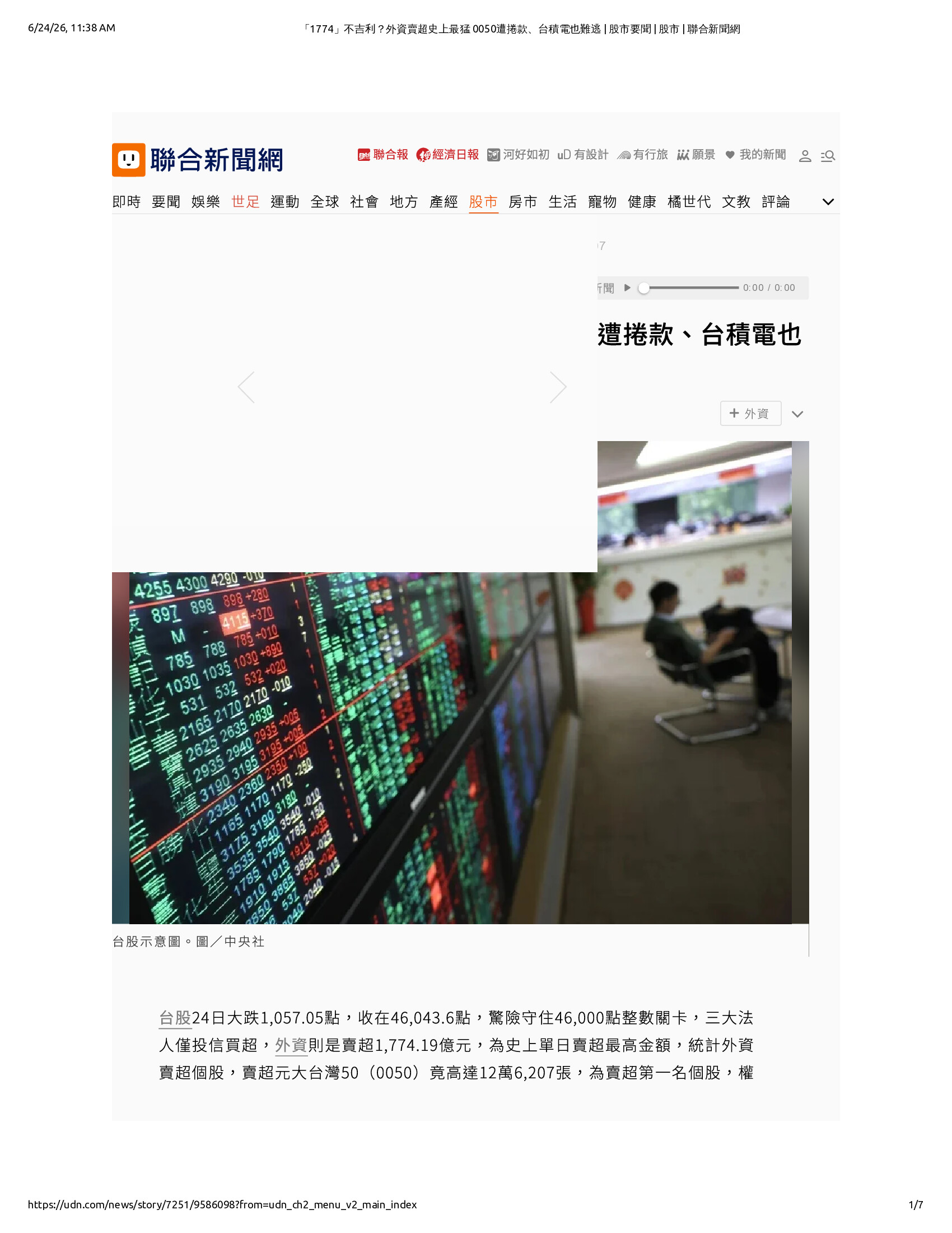 Native browser print preview