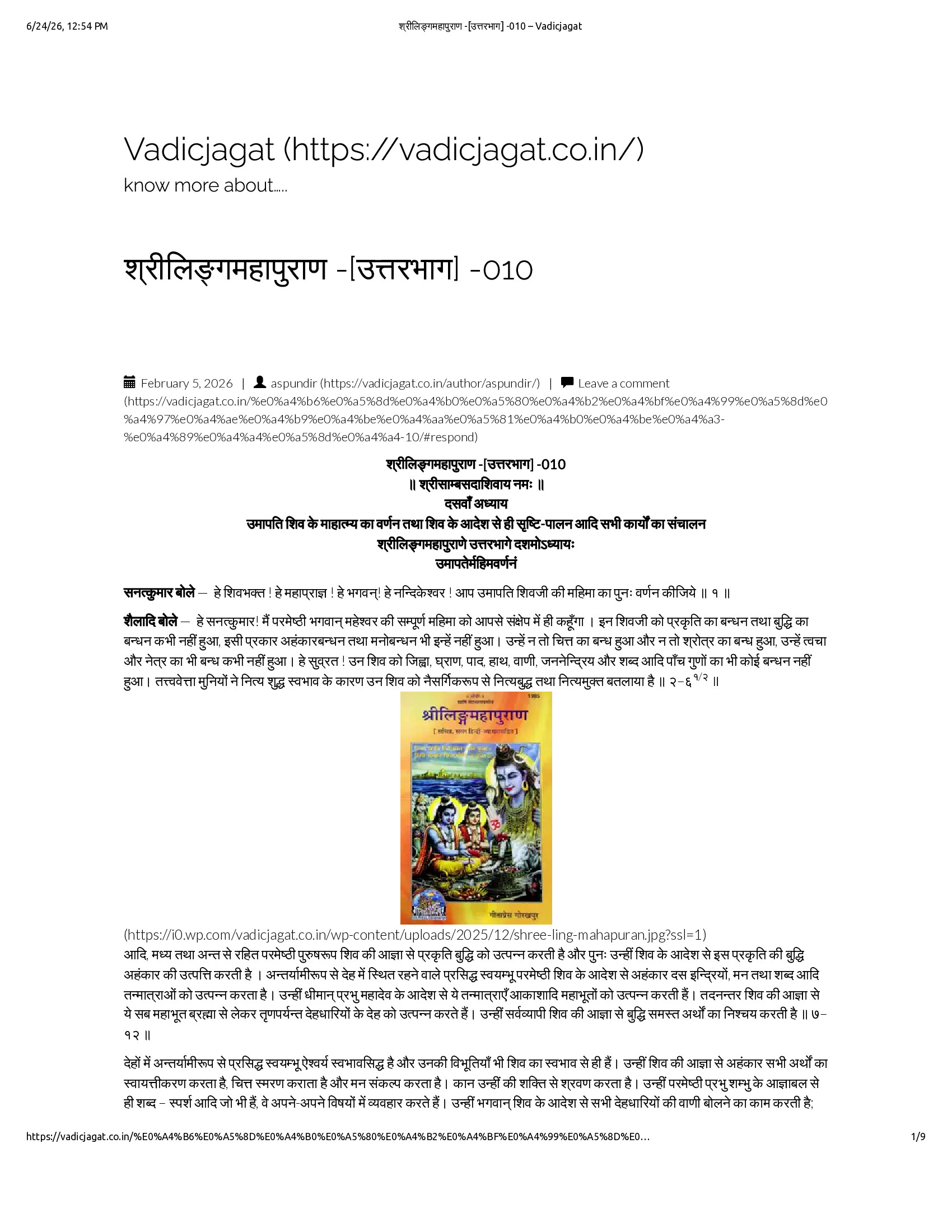 Native browser print preview