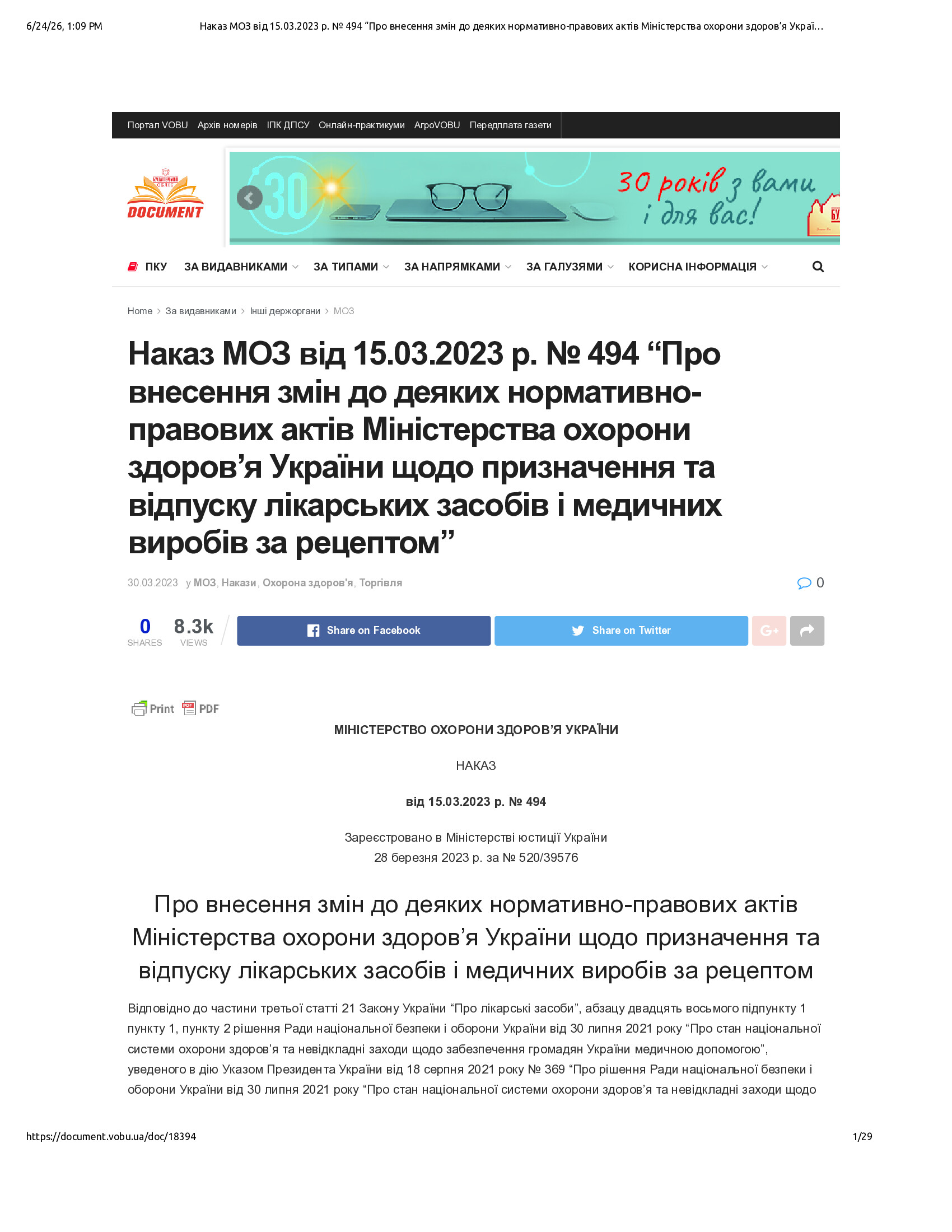 Native browser print preview