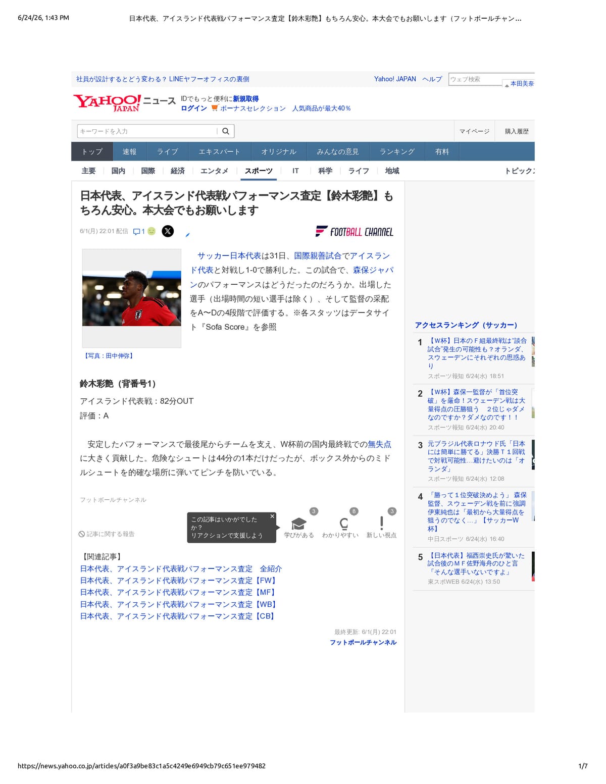 Native browser print preview