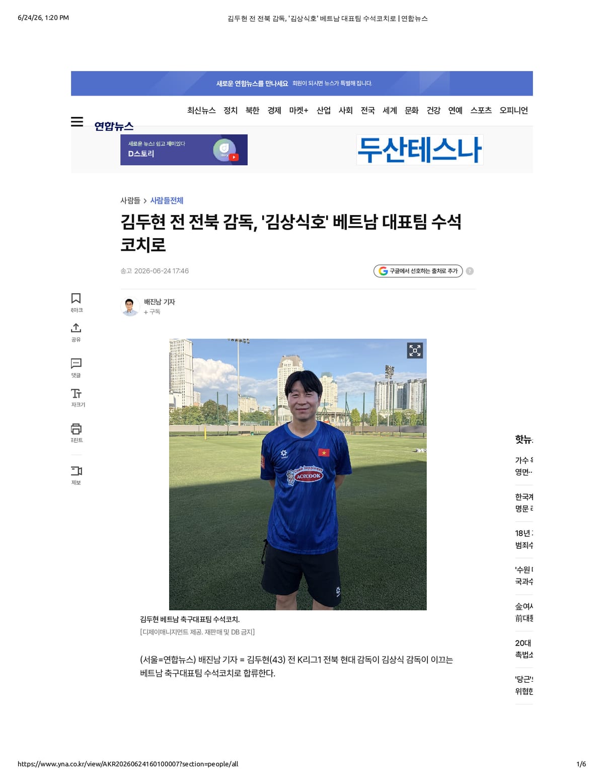 Native browser print preview