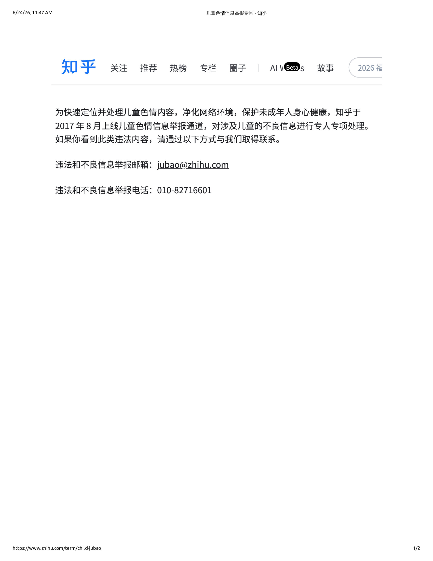 Native browser print preview