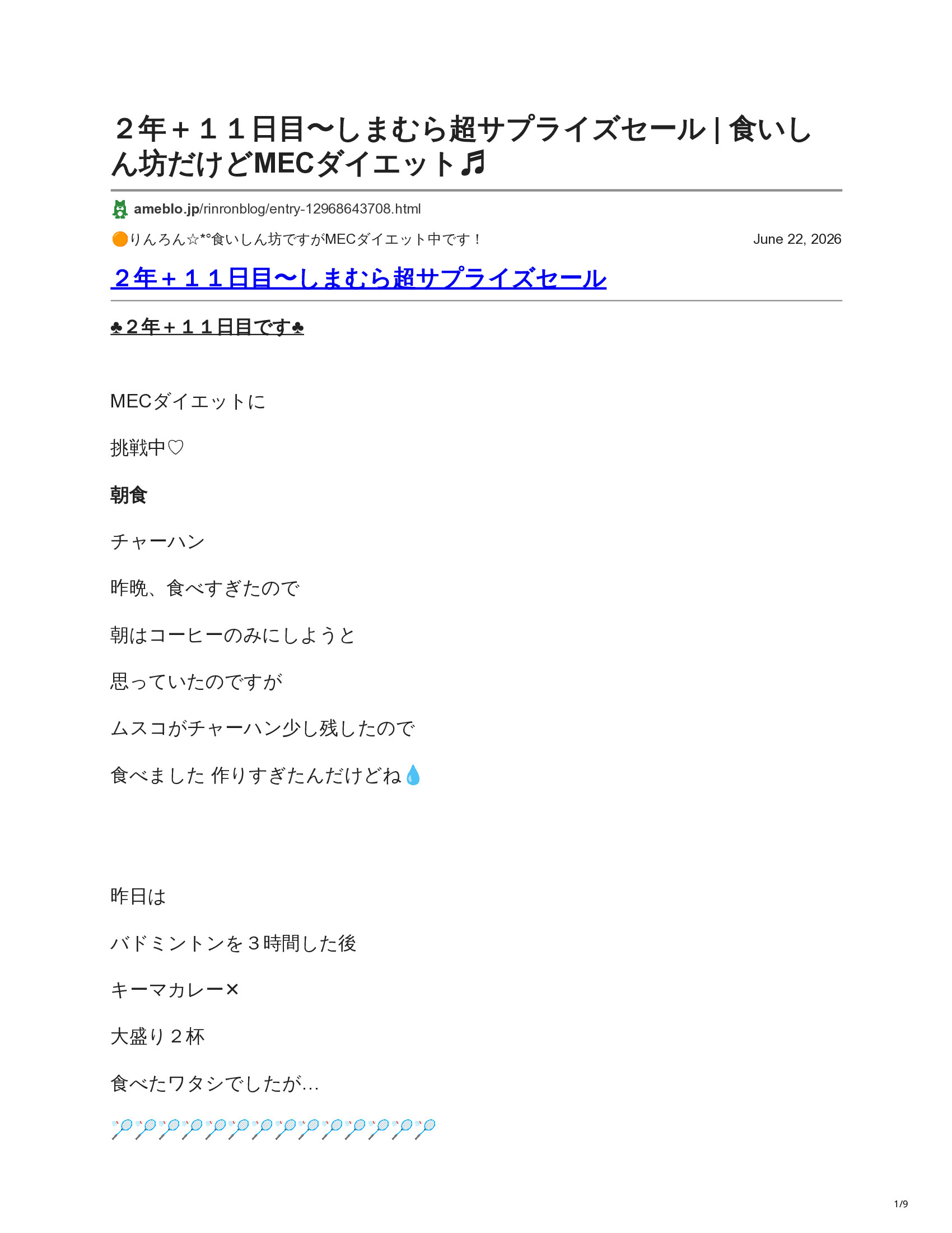 PrintFriendly preview