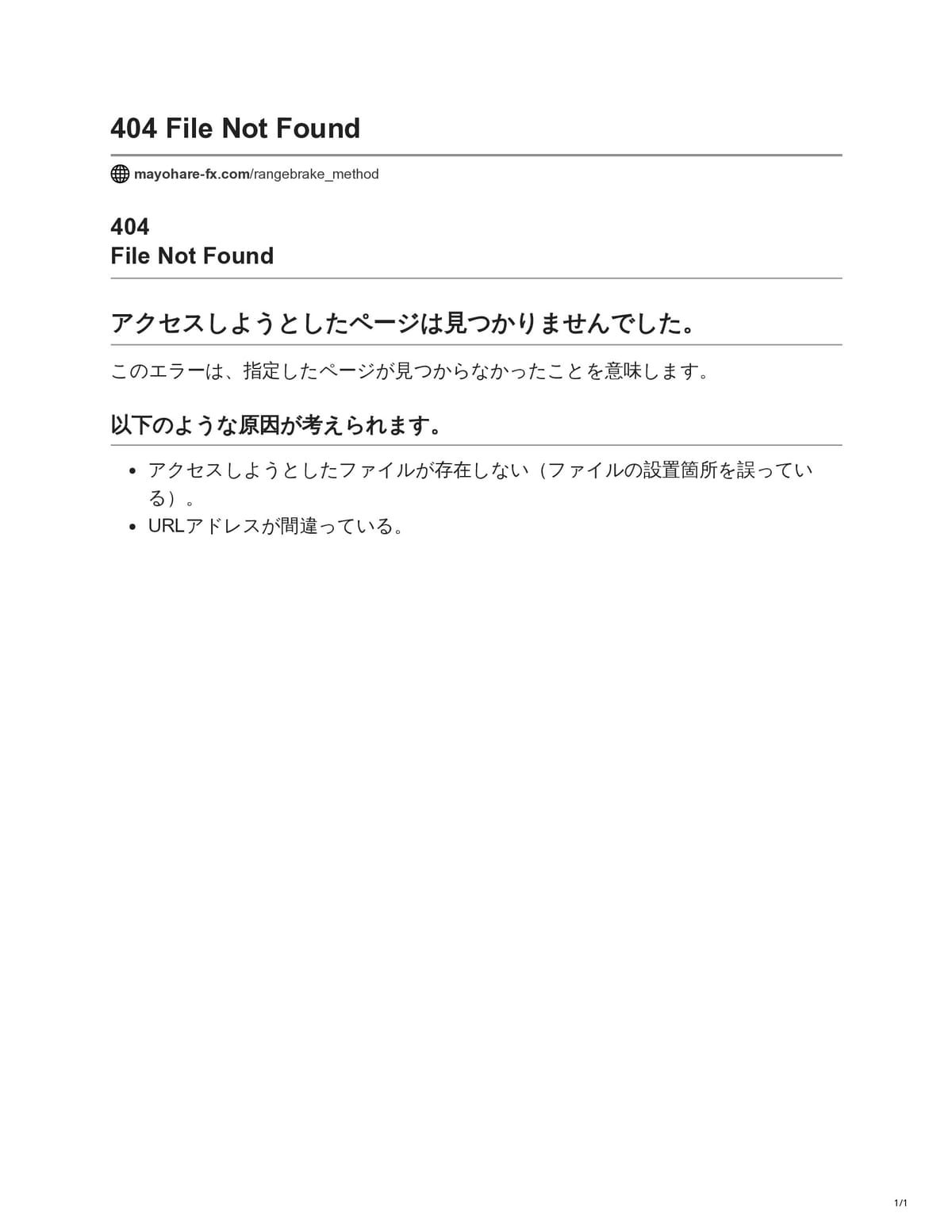 PrintFriendly preview