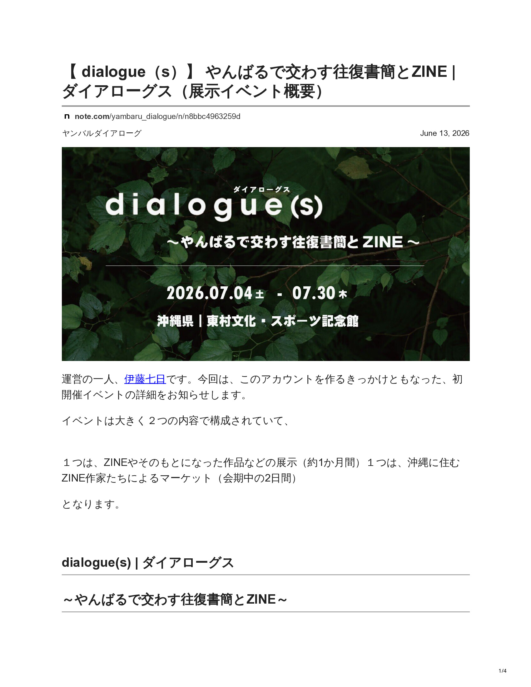 PrintFriendly preview