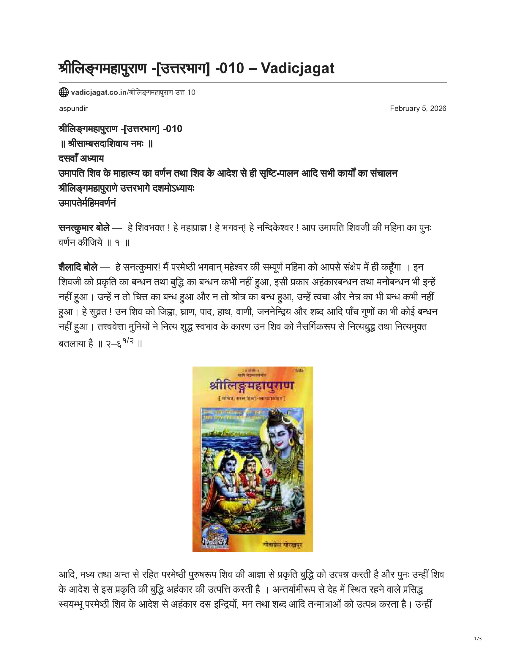 PrintFriendly preview