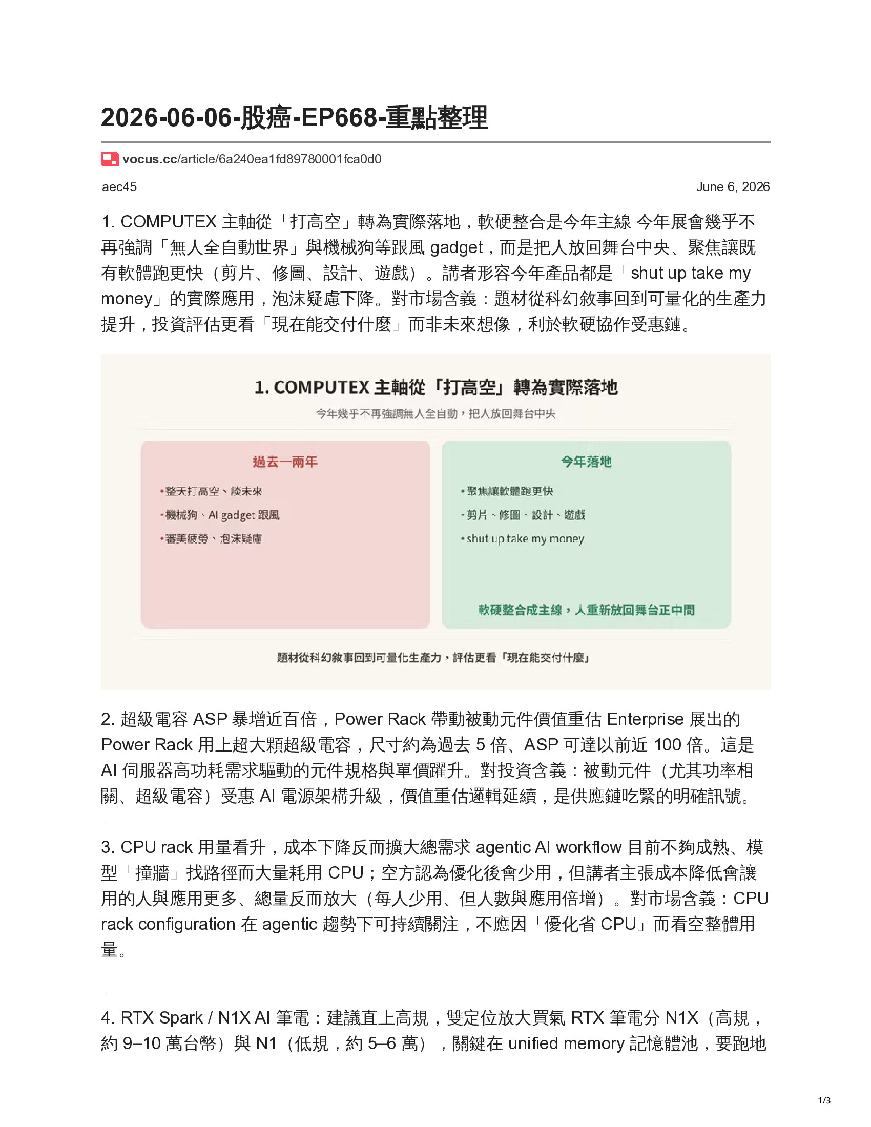 PrintFriendly preview