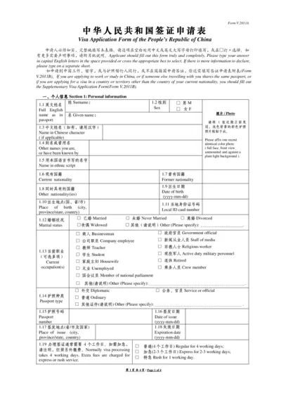 https://www.printfriendly.com/thumbnails/07f16c05-af6f-4b0c-aac9-866f92ec9912-400.webp